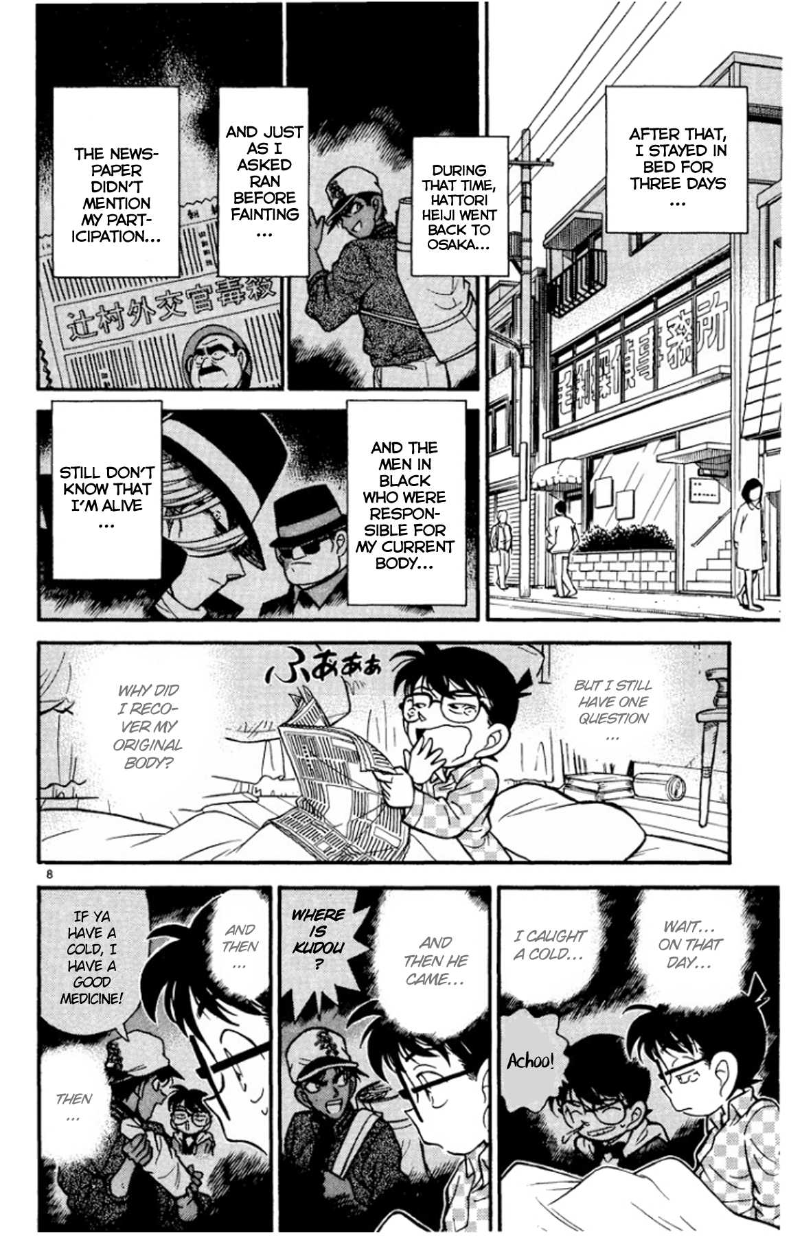 Detective Conan Chapter 96 page 9 - Chapter 96: A Burning Body