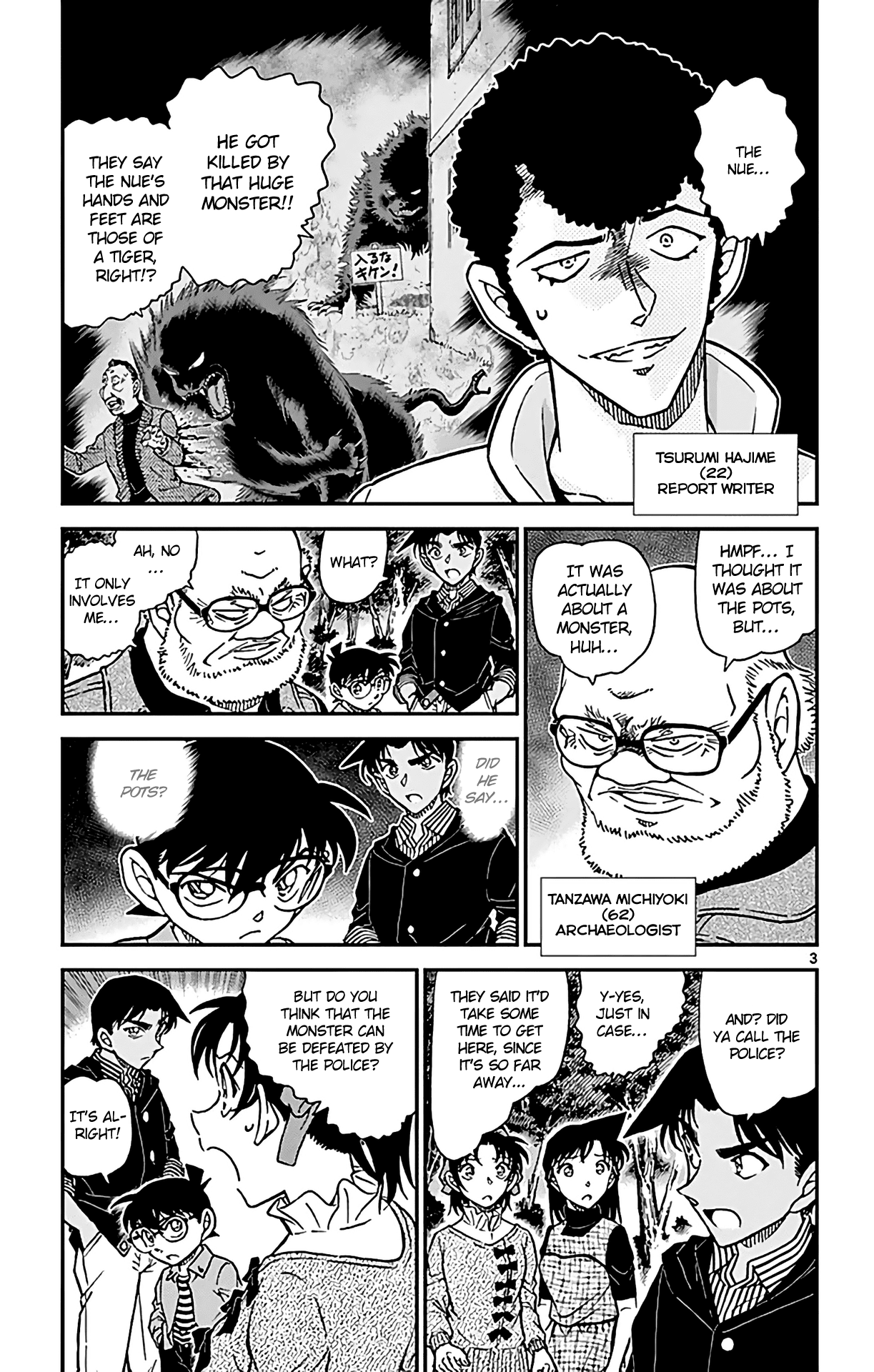 Detective Conan Chapter 960 page 4 - Chapter 960: The Nue's Scars