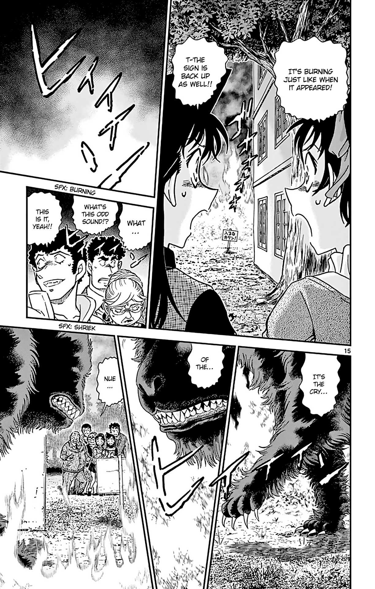 Detective Conan Chapter 961 page 16 - Chapter 961: The Nue That Shows Its Fangs