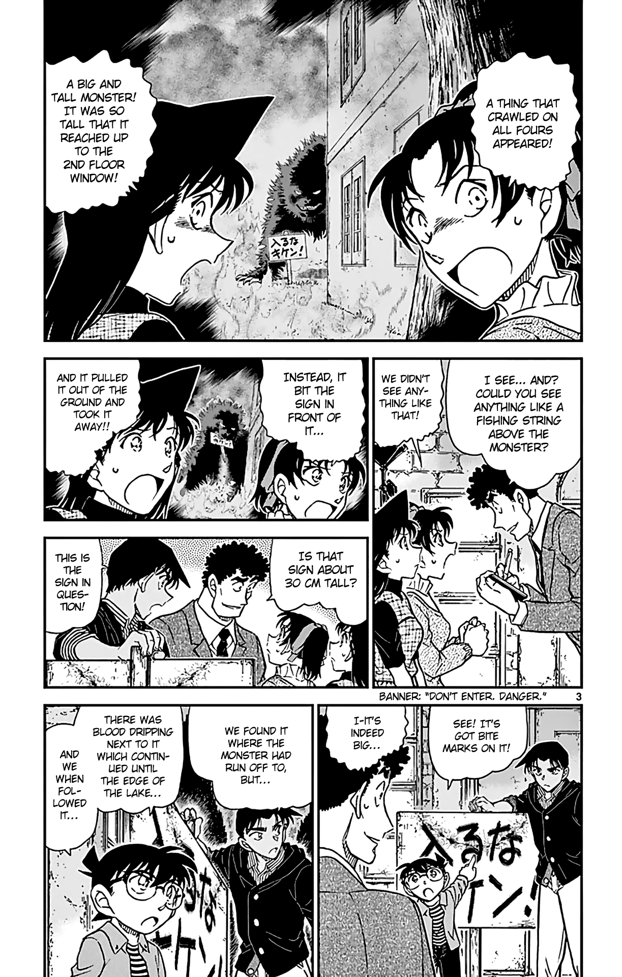 Detective Conan Chapter 961 page 4 - Chapter 961: The Nue That Shows Its Fangs