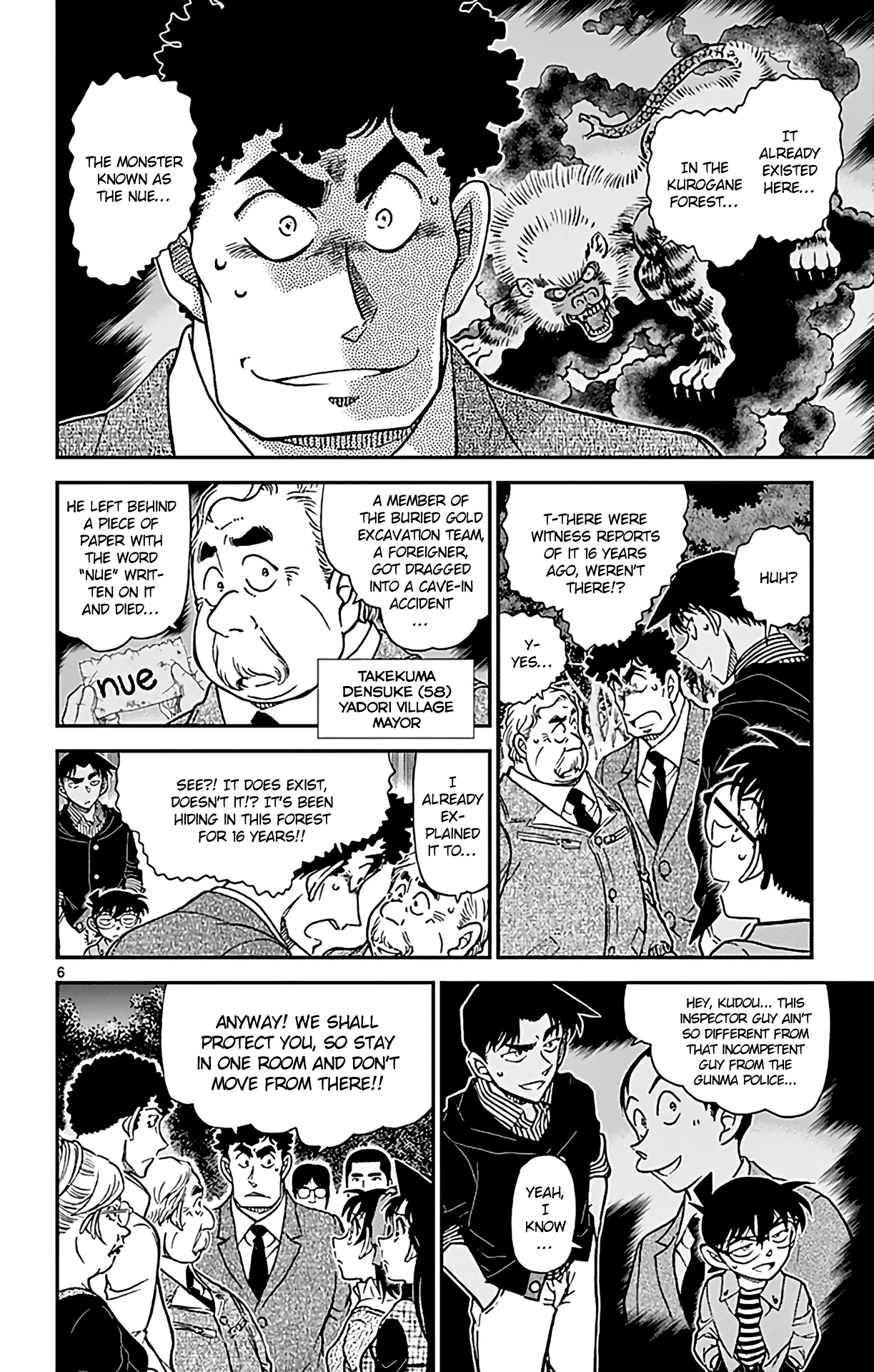Detective Conan Chapter 961 page 7 - Chapter 961: The Nue That Shows Its Fangs