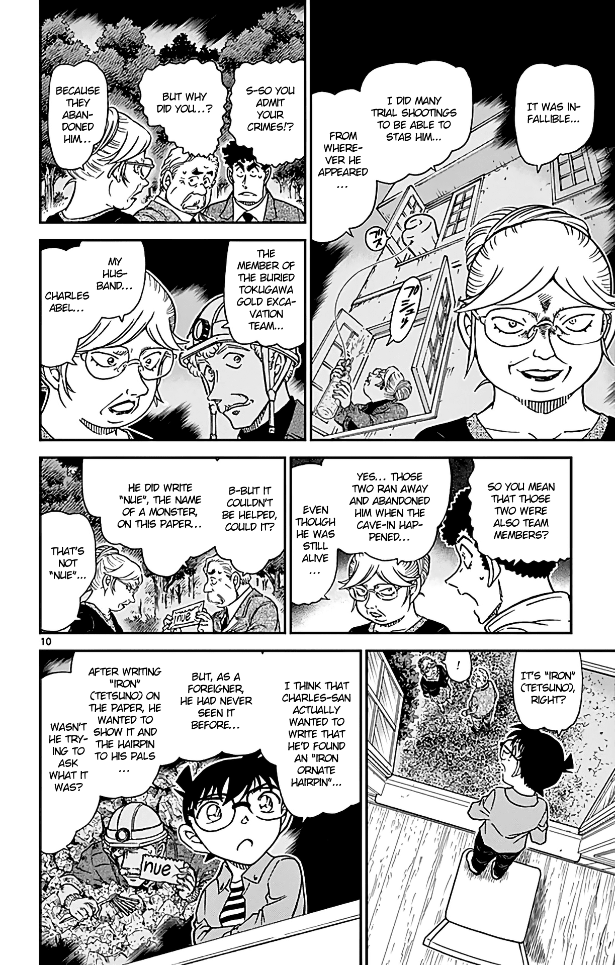 Detective Conan Chapter 962 page 11 - Chapter 962: The Sad Nue Legend