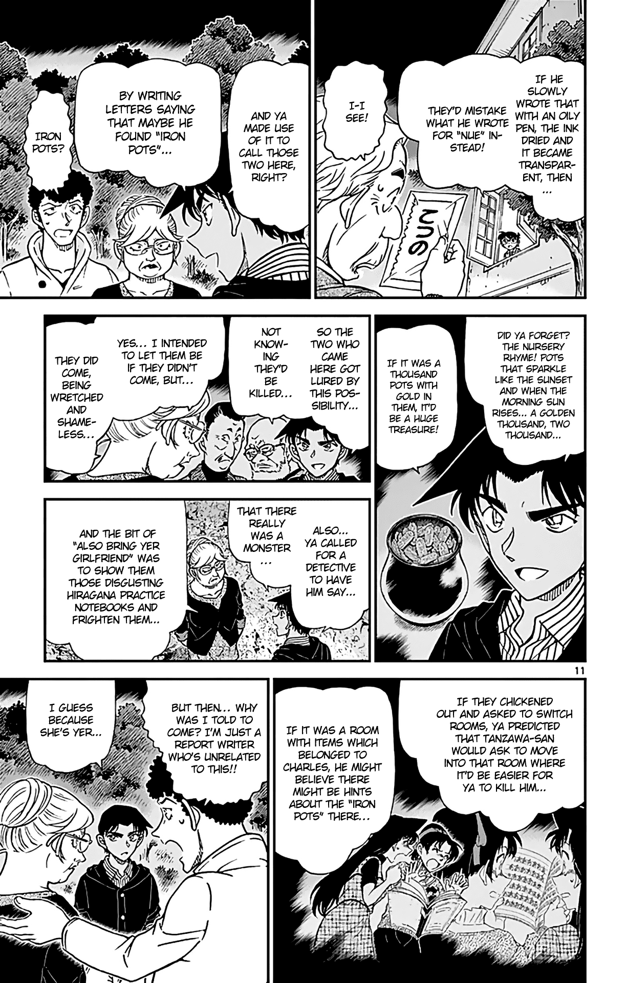 Detective Conan Chapter 962 page 12 - Chapter 962: The Sad Nue Legend