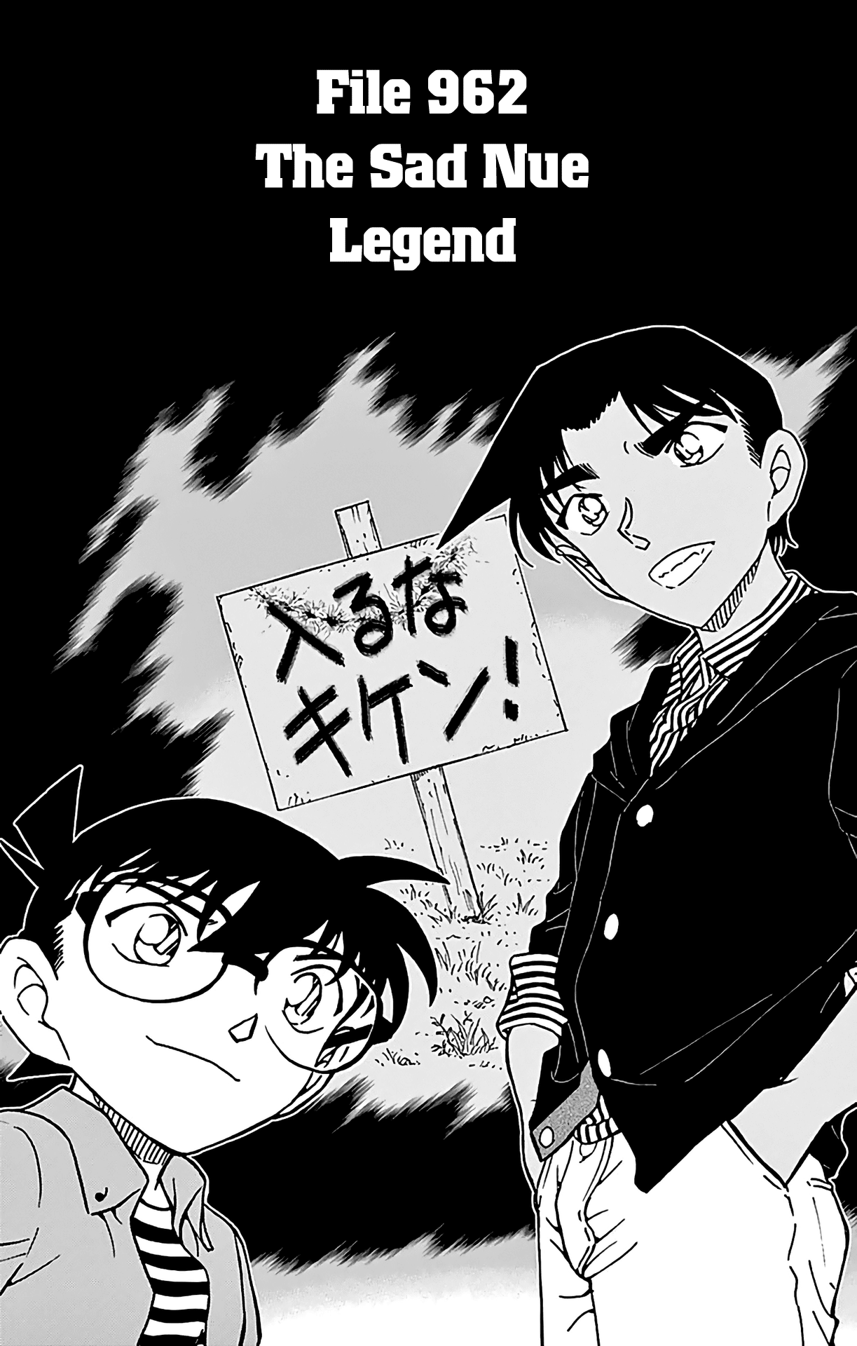 Detective Conan Chapter 962 page 2 - Chapter 962: The Sad Nue Legend