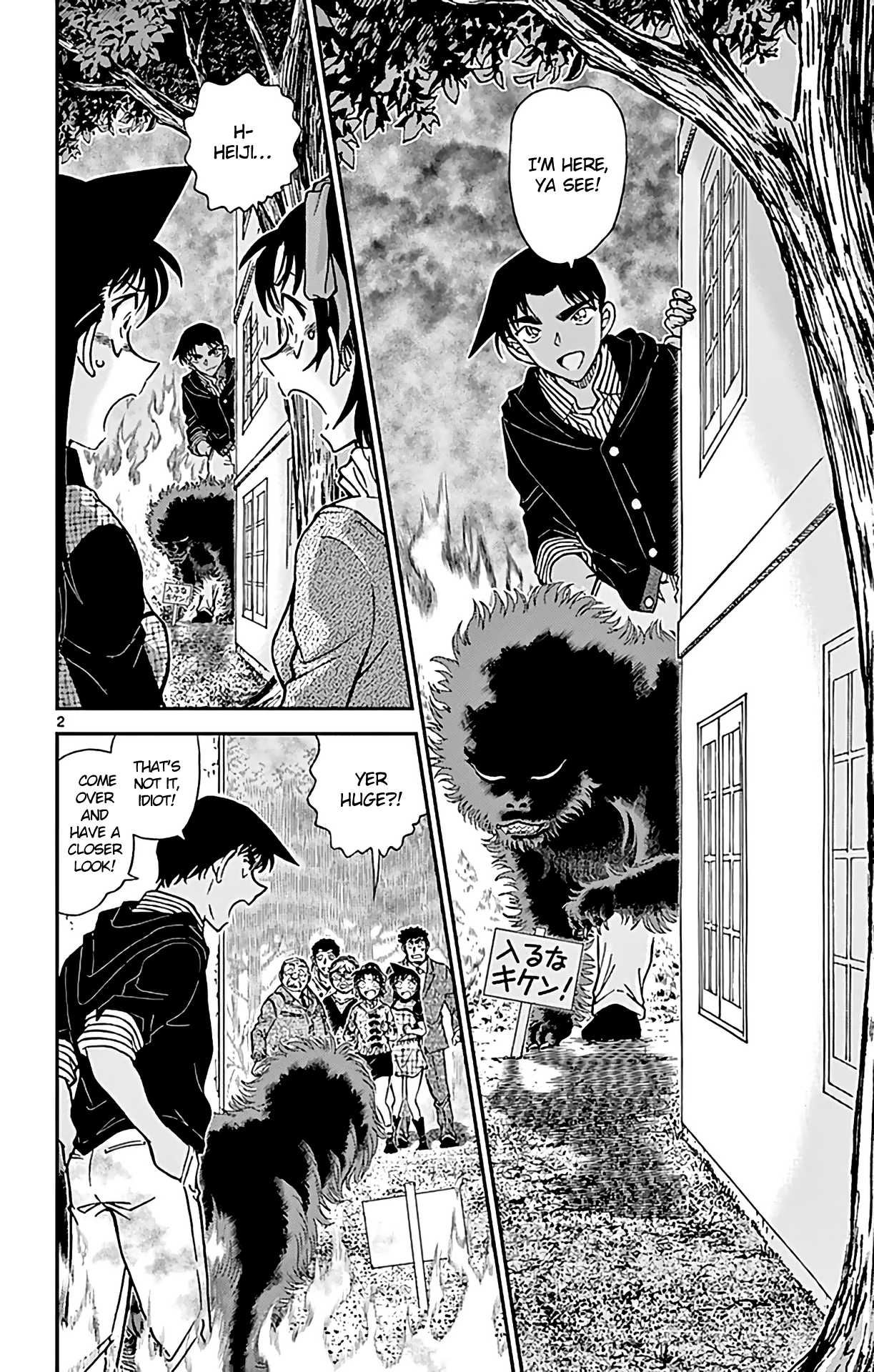 Detective Conan Chapter 962 page 3 - Chapter 962: The Sad Nue Legend