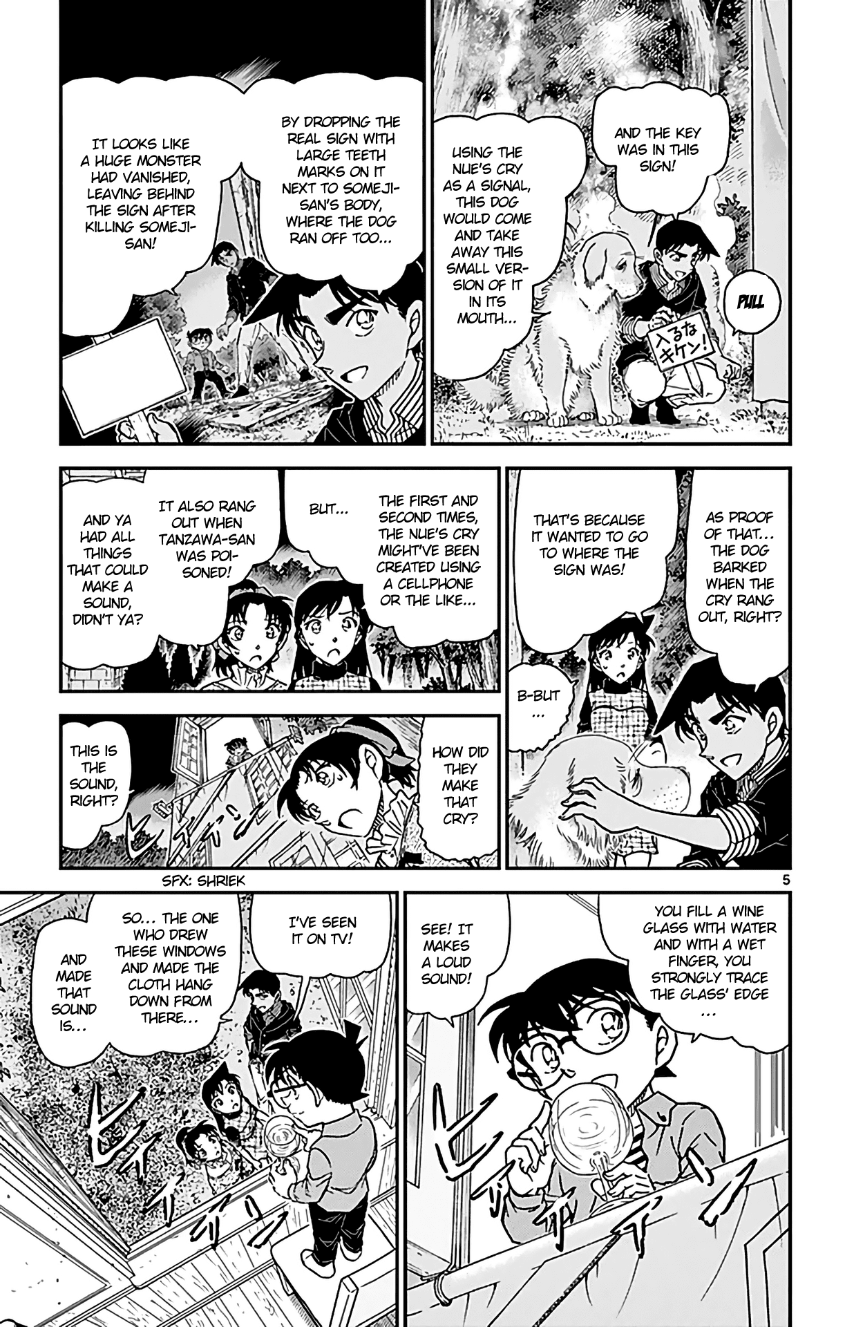 Detective Conan Chapter 962 page 6 - Chapter 962: The Sad Nue Legend