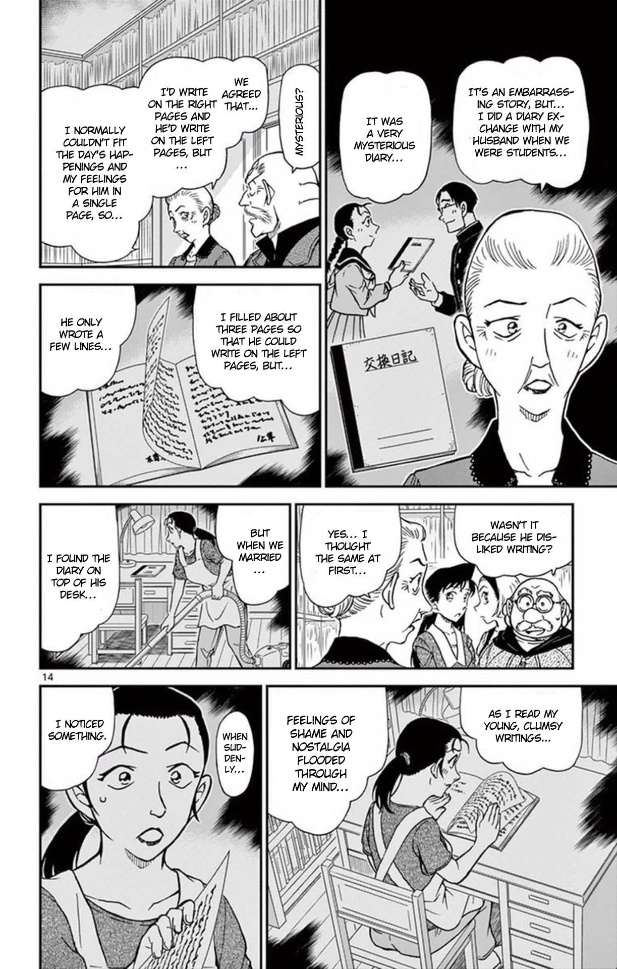 Detective Conan Chapter 964 page 15 - Chapter 964: Approach