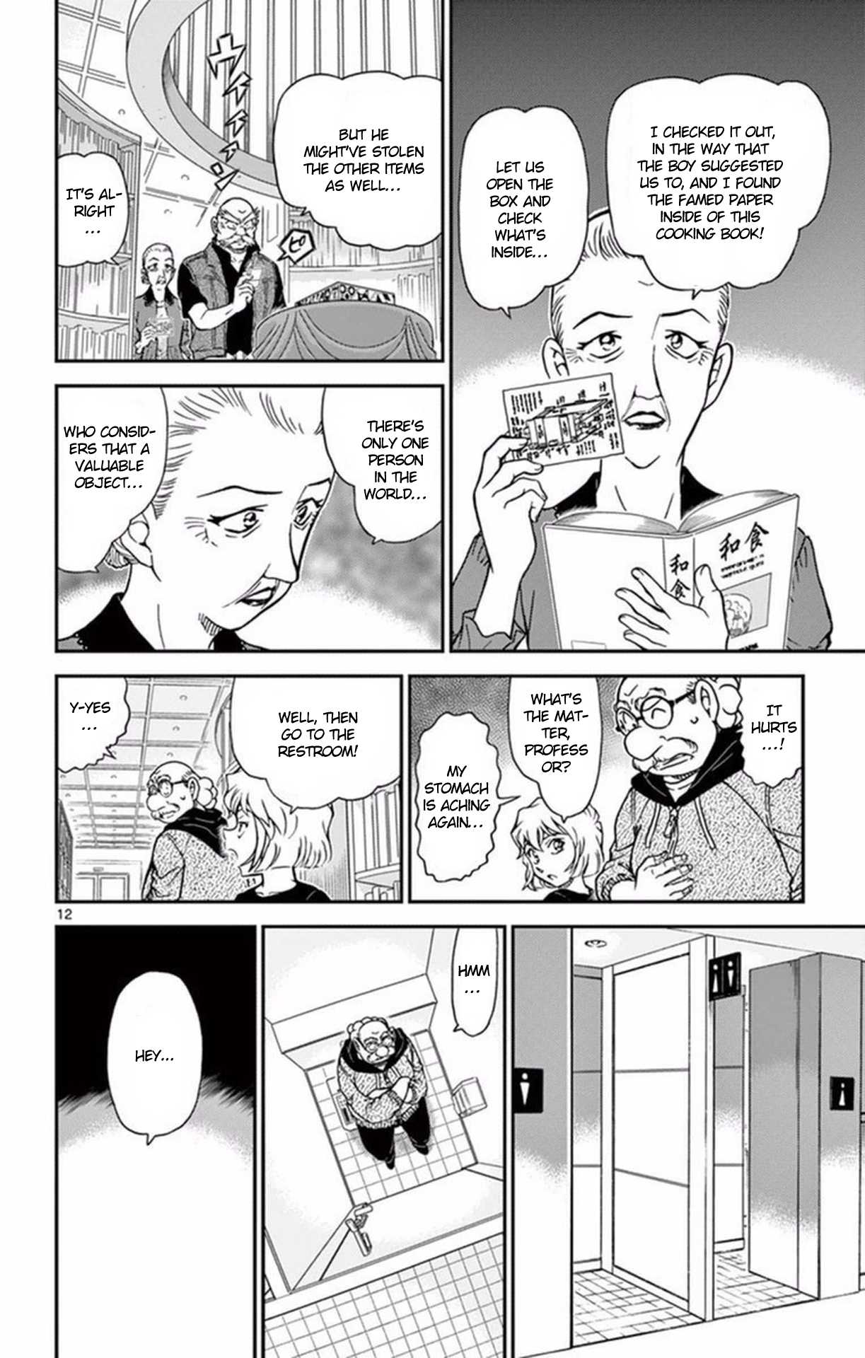 Detective Conan Chapter 965 page 13 - Chapter 965: Diary
