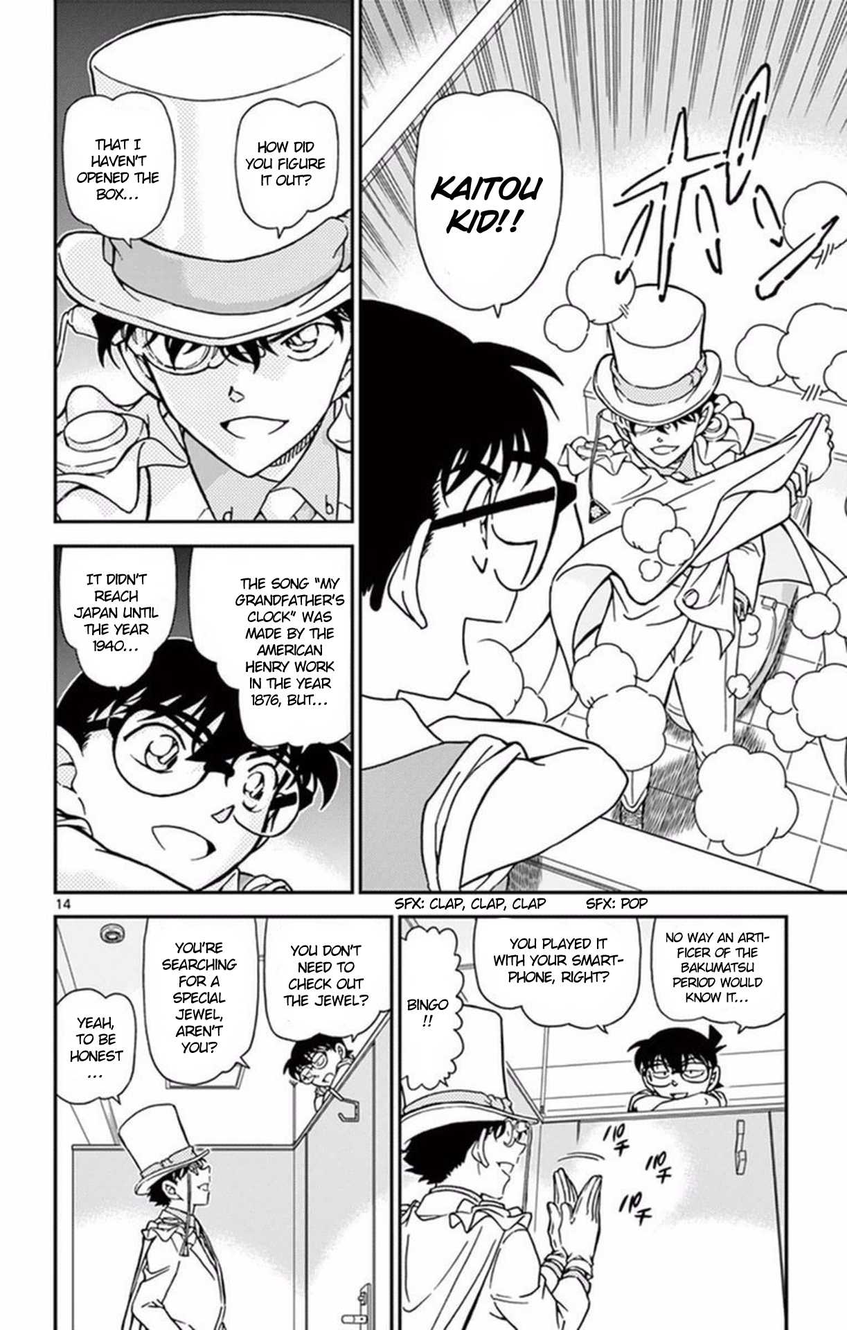 Detective Conan Chapter 965 page 15 - Chapter 965: Diary