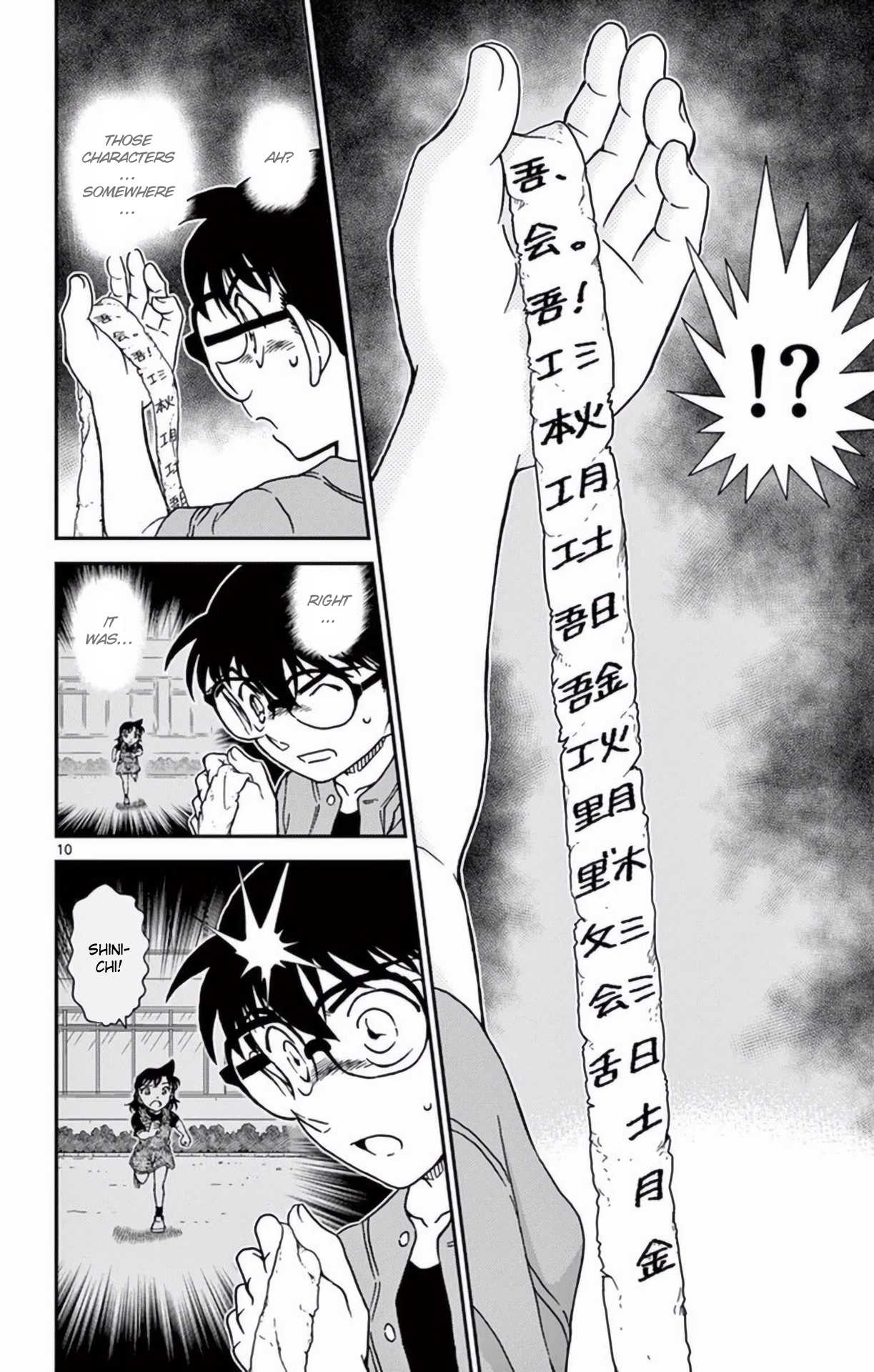 Detective Conan Chapter 966 page 11 - Chapter 966: Scytale Cipher