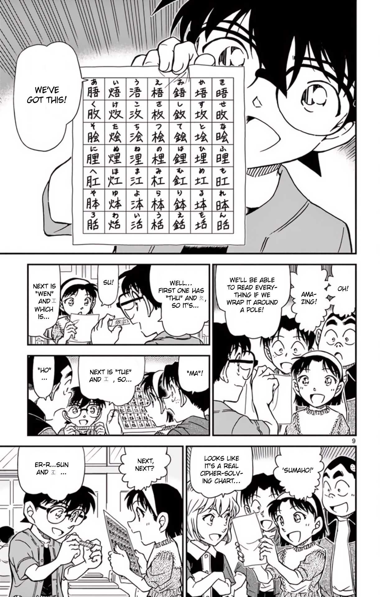 Detective Conan Chapter 967 page 10 - Chapter 967: Impossible to Decode?!
