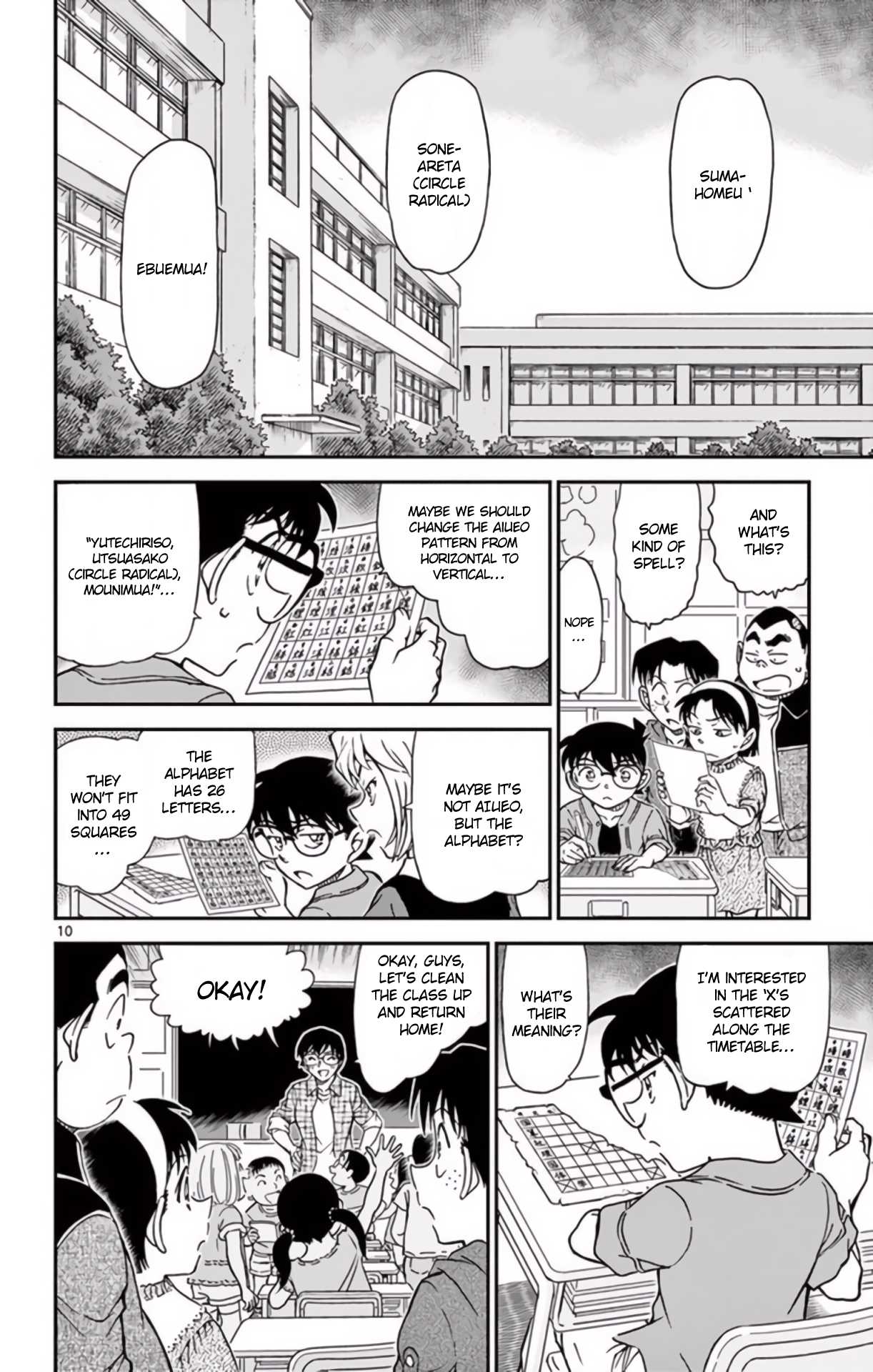 Detective Conan Chapter 967 page 11 - Chapter 967: Impossible to Decode?!