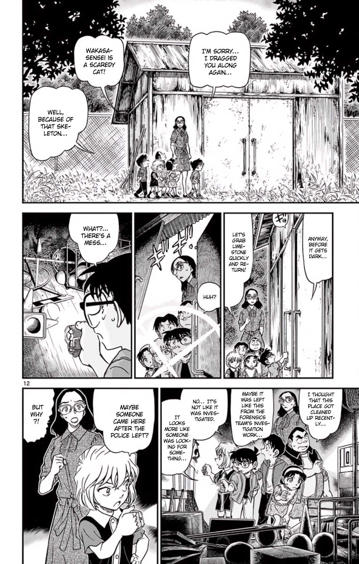Detective Conan Chapter 967 page 13 - Chapter 967: Impossible to Decode?!