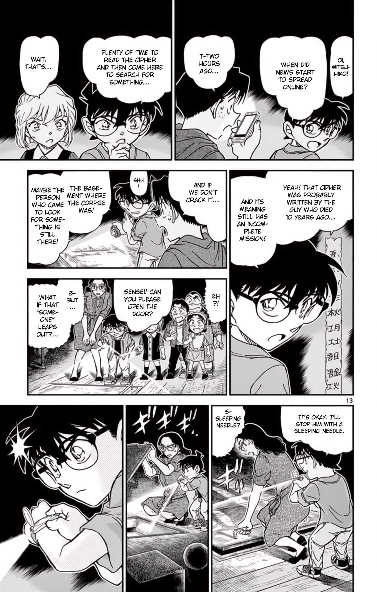 Detective Conan Chapter 967 page 14 - Chapter 967: Impossible to Decode?!