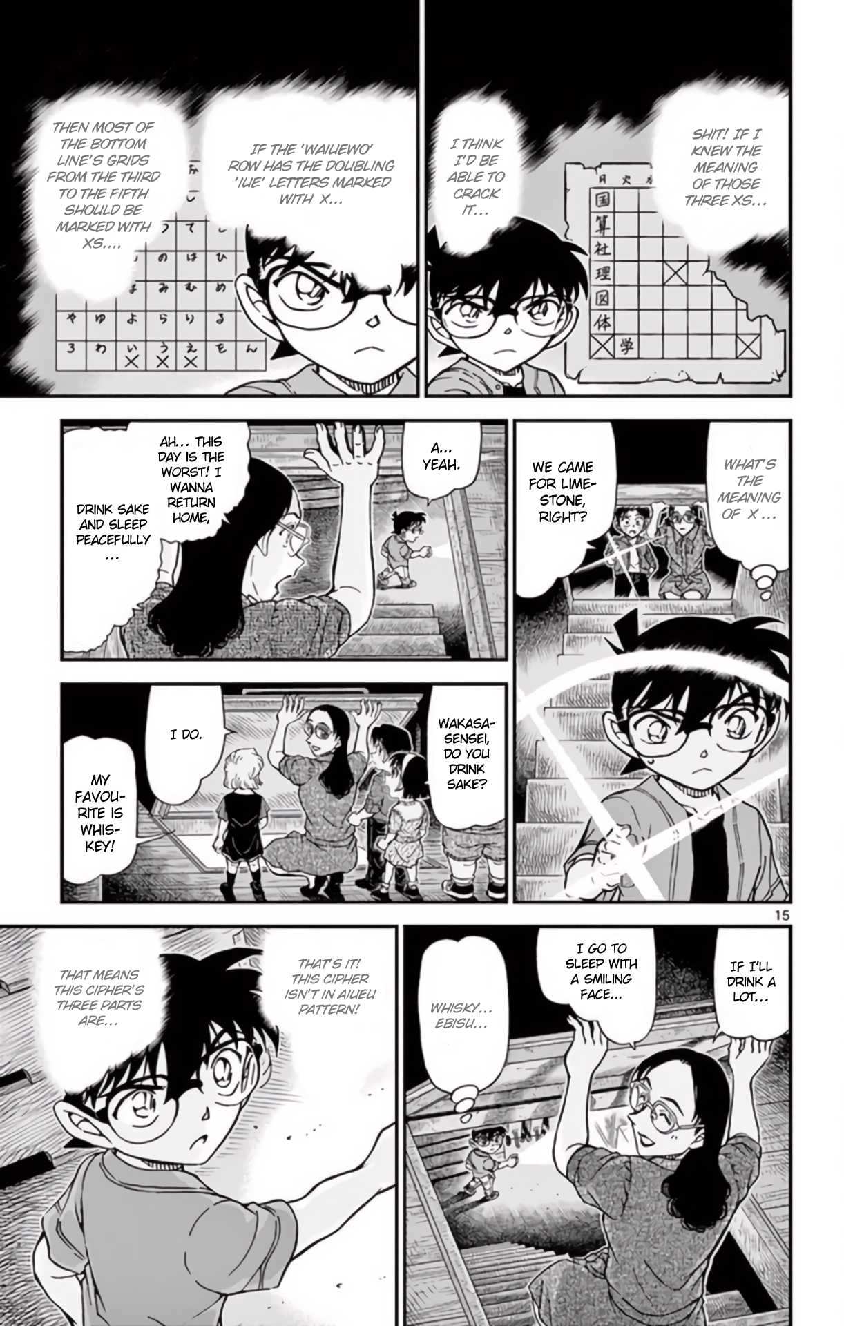 Detective Conan Chapter 967 page 16 - Chapter 967: Impossible to Decode?!