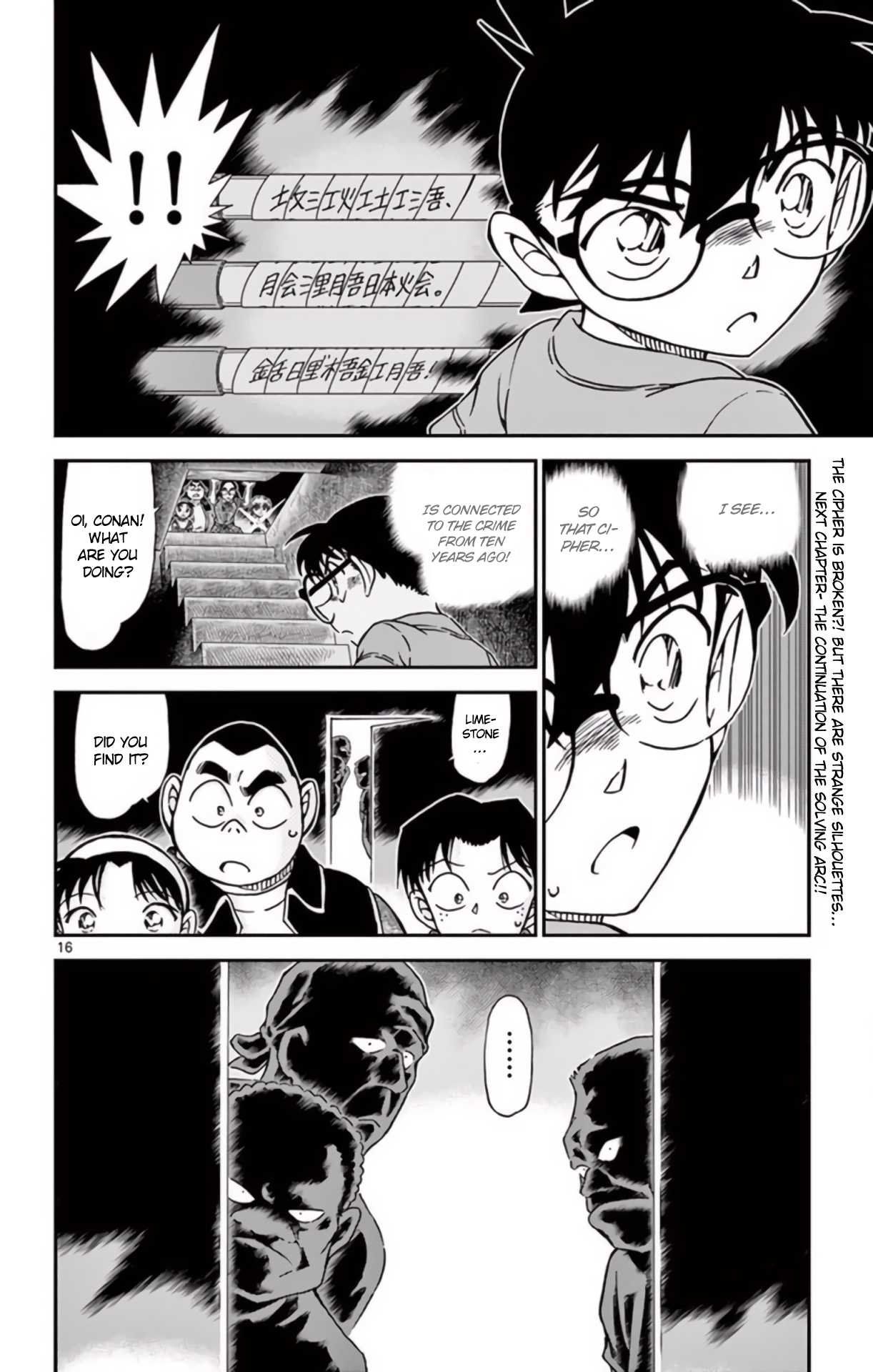 Detective Conan Chapter 967 page 17 - Chapter 967: Impossible to Decode?!
