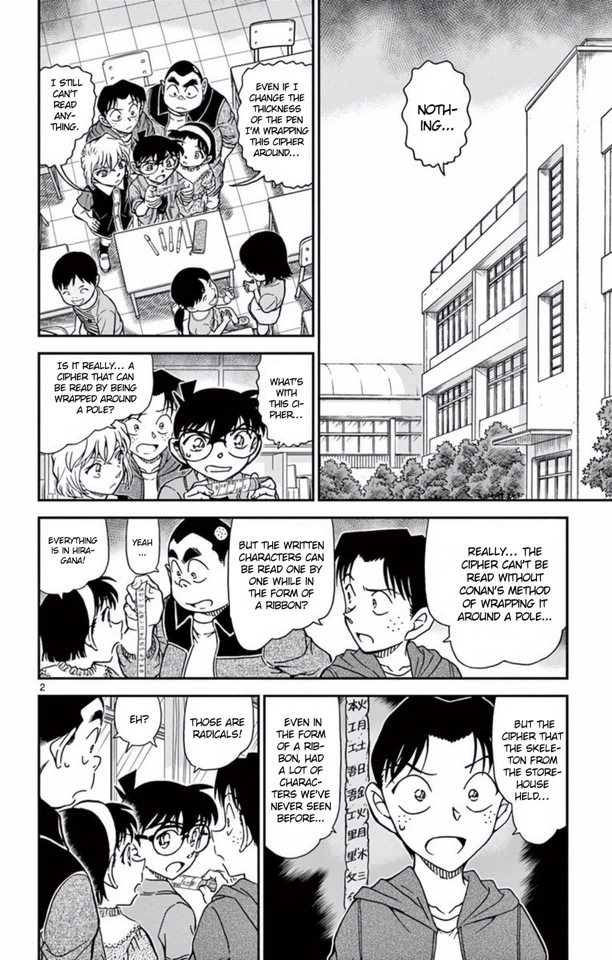 Detective Conan Chapter 967 page 3 - Chapter 967: Impossible to Decode?!