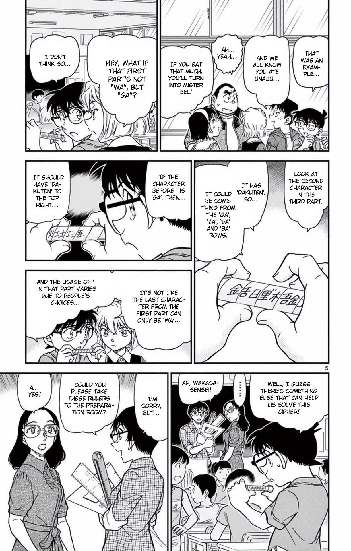 Detective Conan Chapter 967 page 6 - Chapter 967: Impossible to Decode?!