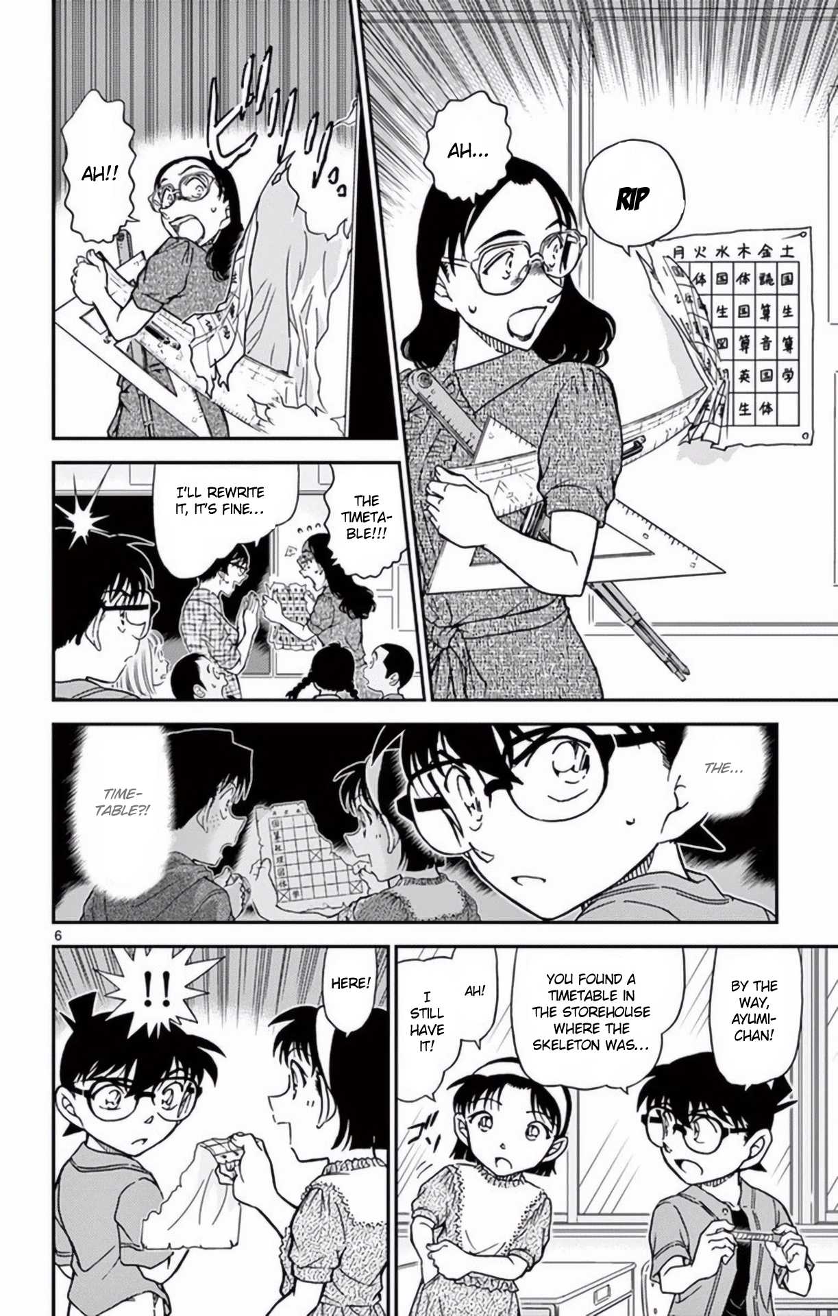 Detective Conan Chapter 967 page 7 - Chapter 967: Impossible to Decode?!