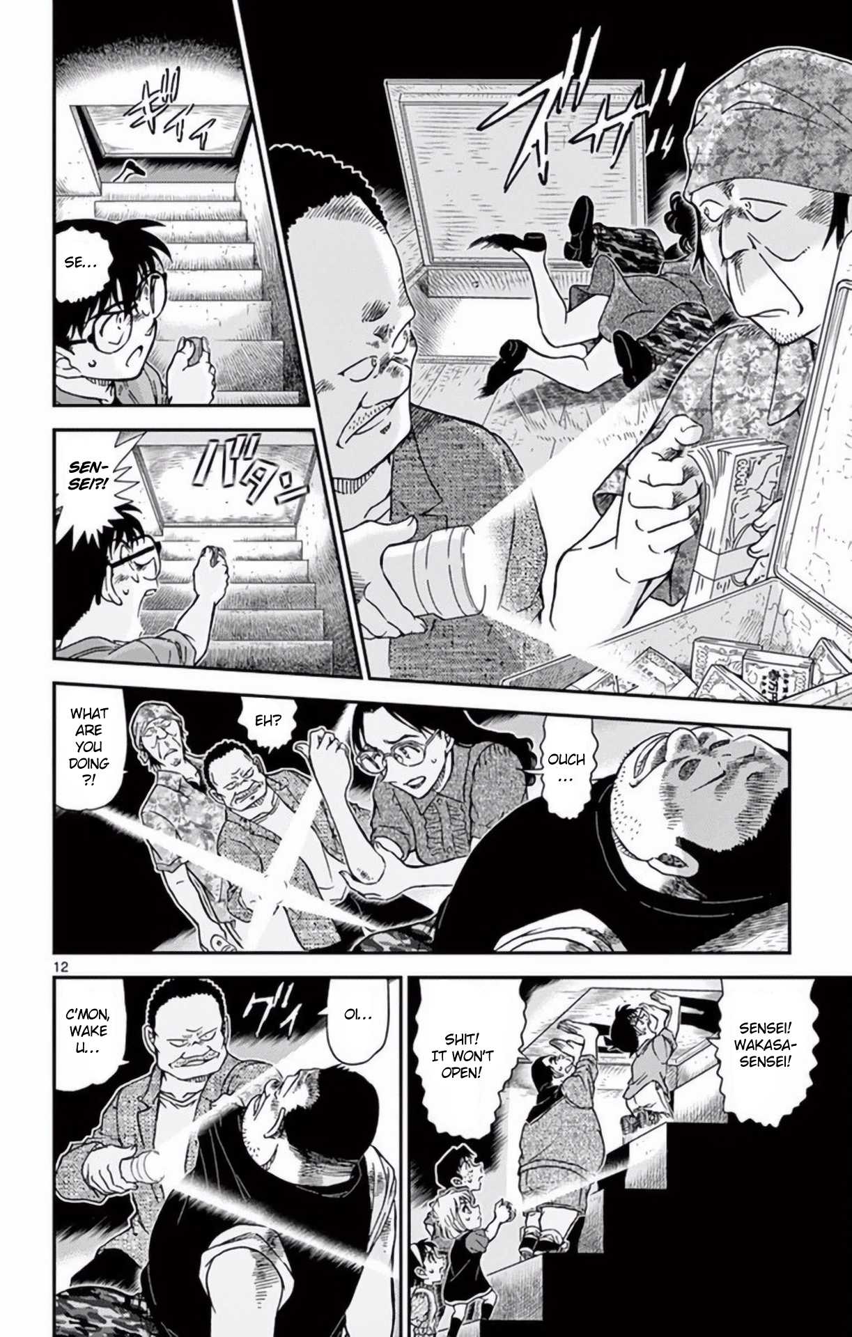 Detective Conan Chapter 968 page 13 - Chapter 968: Wakasa-sensei's Secret