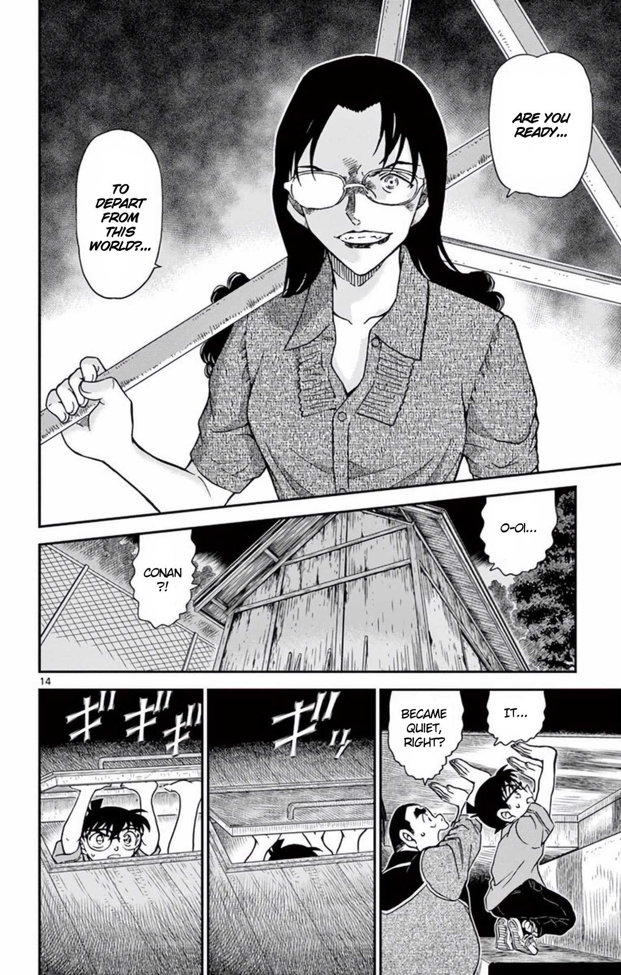 Detective Conan Chapter 968 page 15 - Chapter 968: Wakasa-sensei's Secret