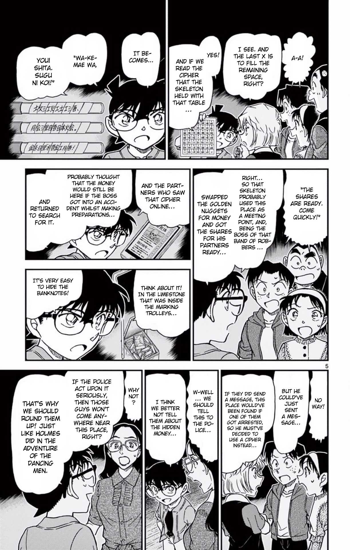 Detective Conan Chapter 968 page 6 - Chapter 968: Wakasa-sensei's Secret