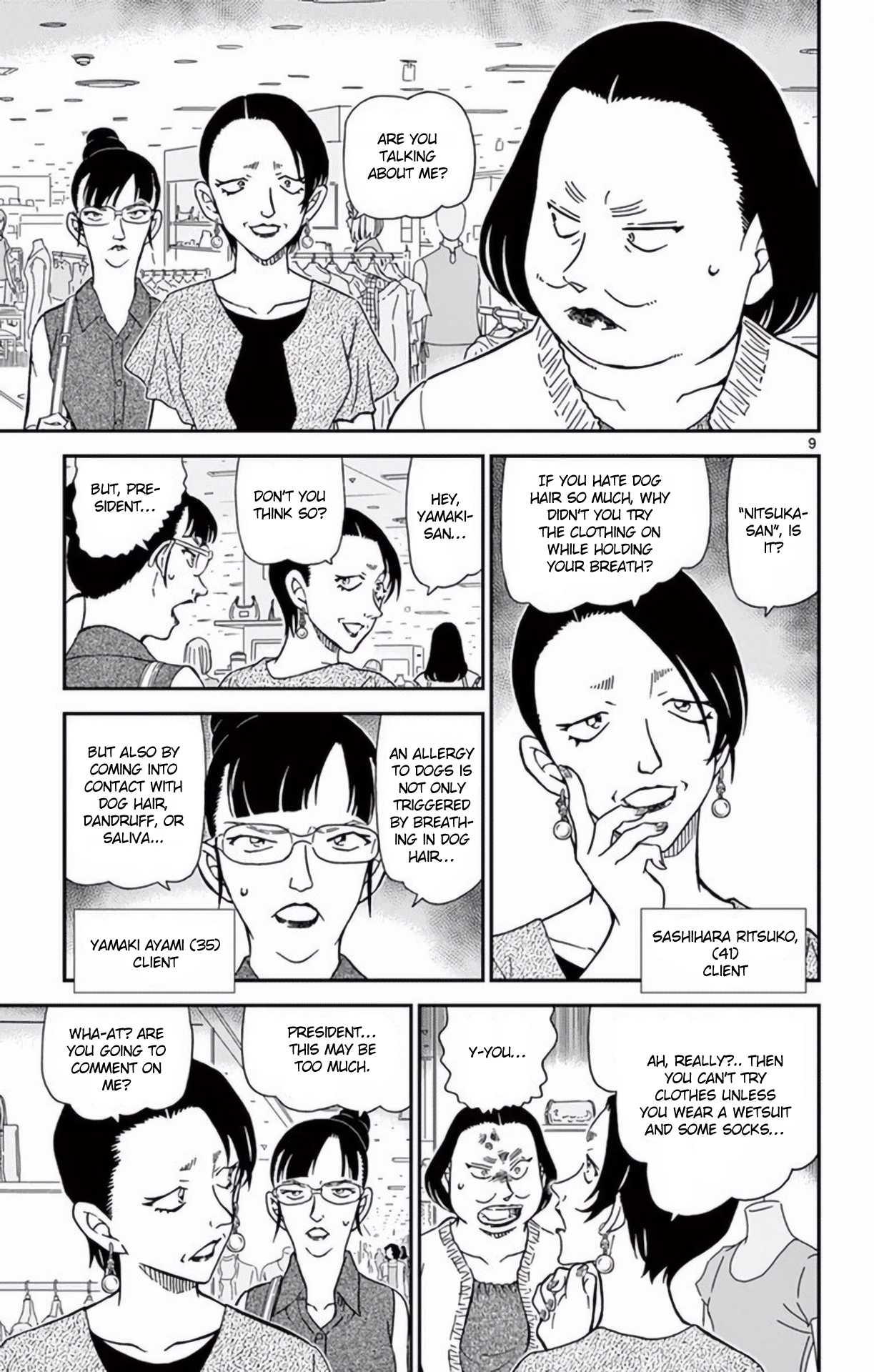 Detective Conan Chapter 969 page 10 - Chapter 969: Swimsuits at the Dressing Room