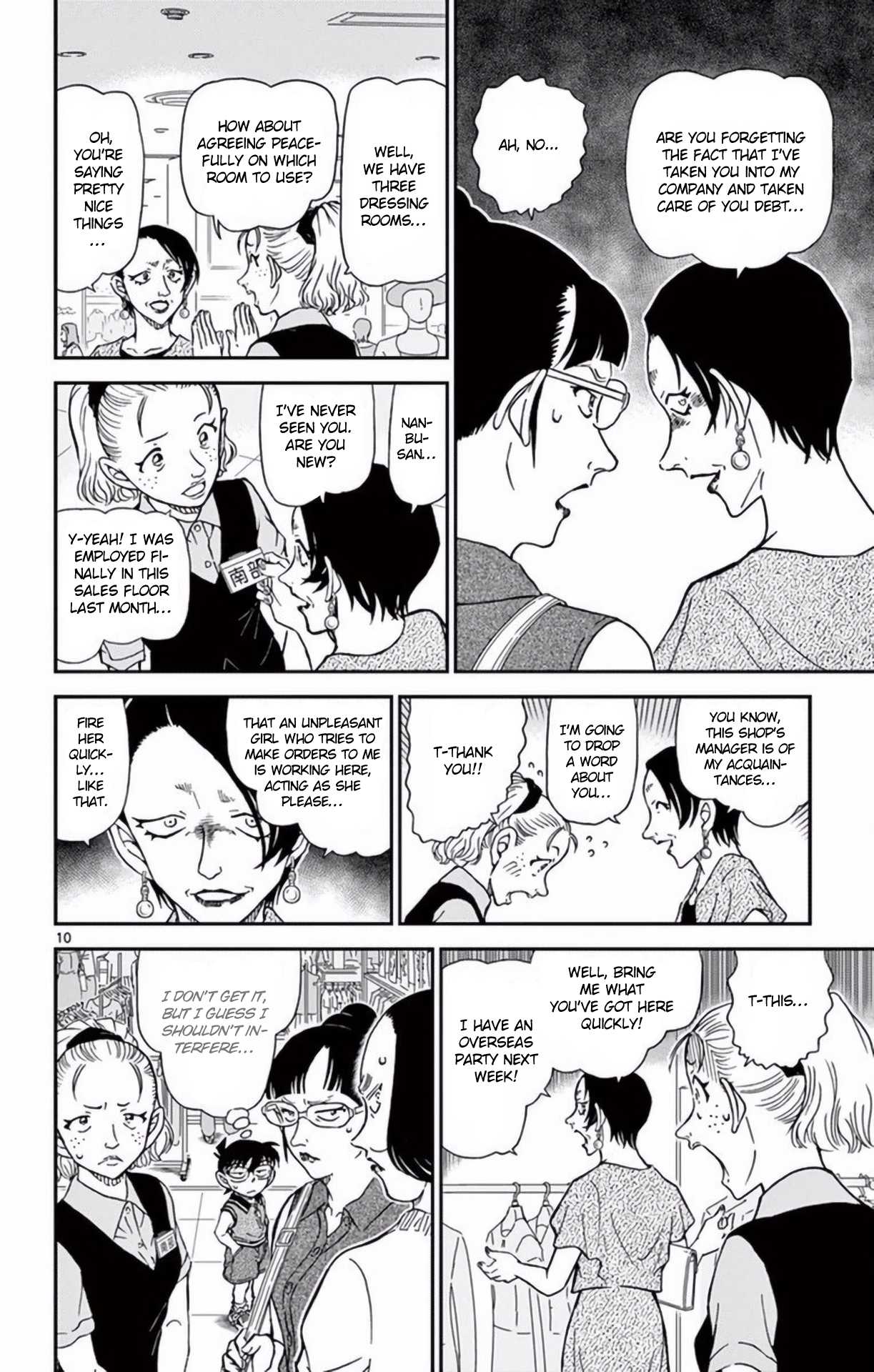 Detective Conan Chapter 969 page 11 - Chapter 969: Swimsuits at the Dressing Room