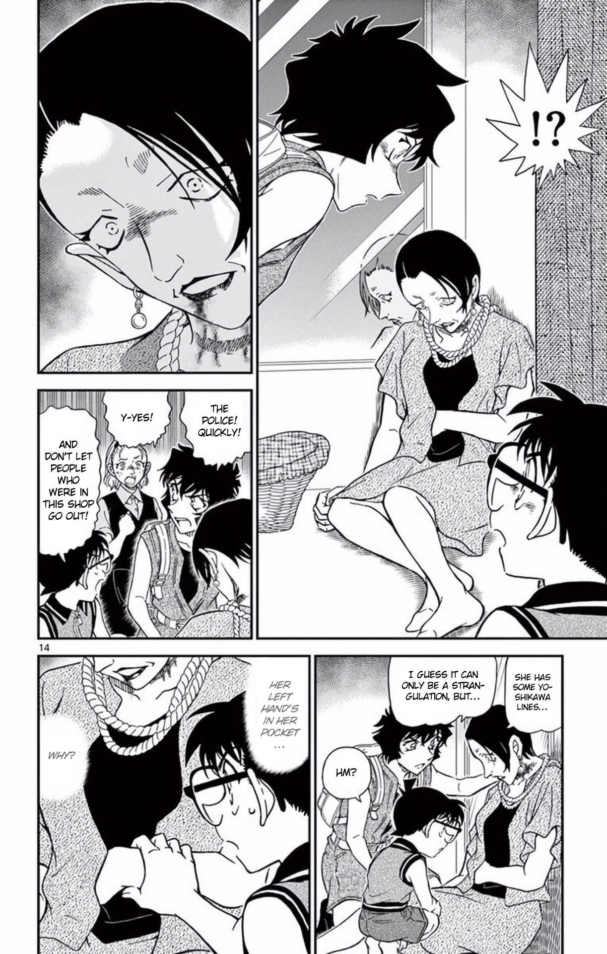Detective Conan Chapter 969 page 15 - Chapter 969: Swimsuits at the Dressing Room