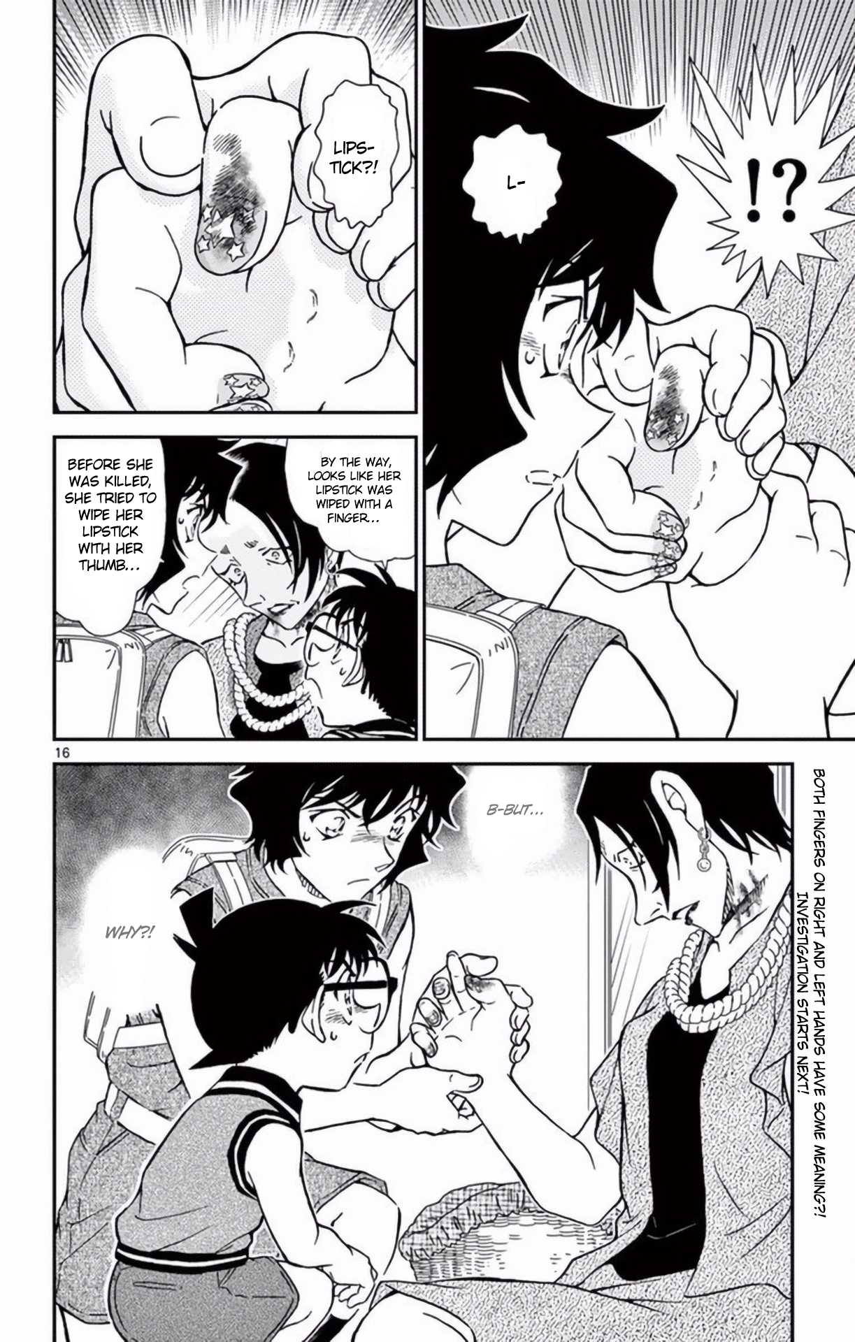 Detective Conan Chapter 969 page 17 - Chapter 969: Swimsuits at the Dressing Room