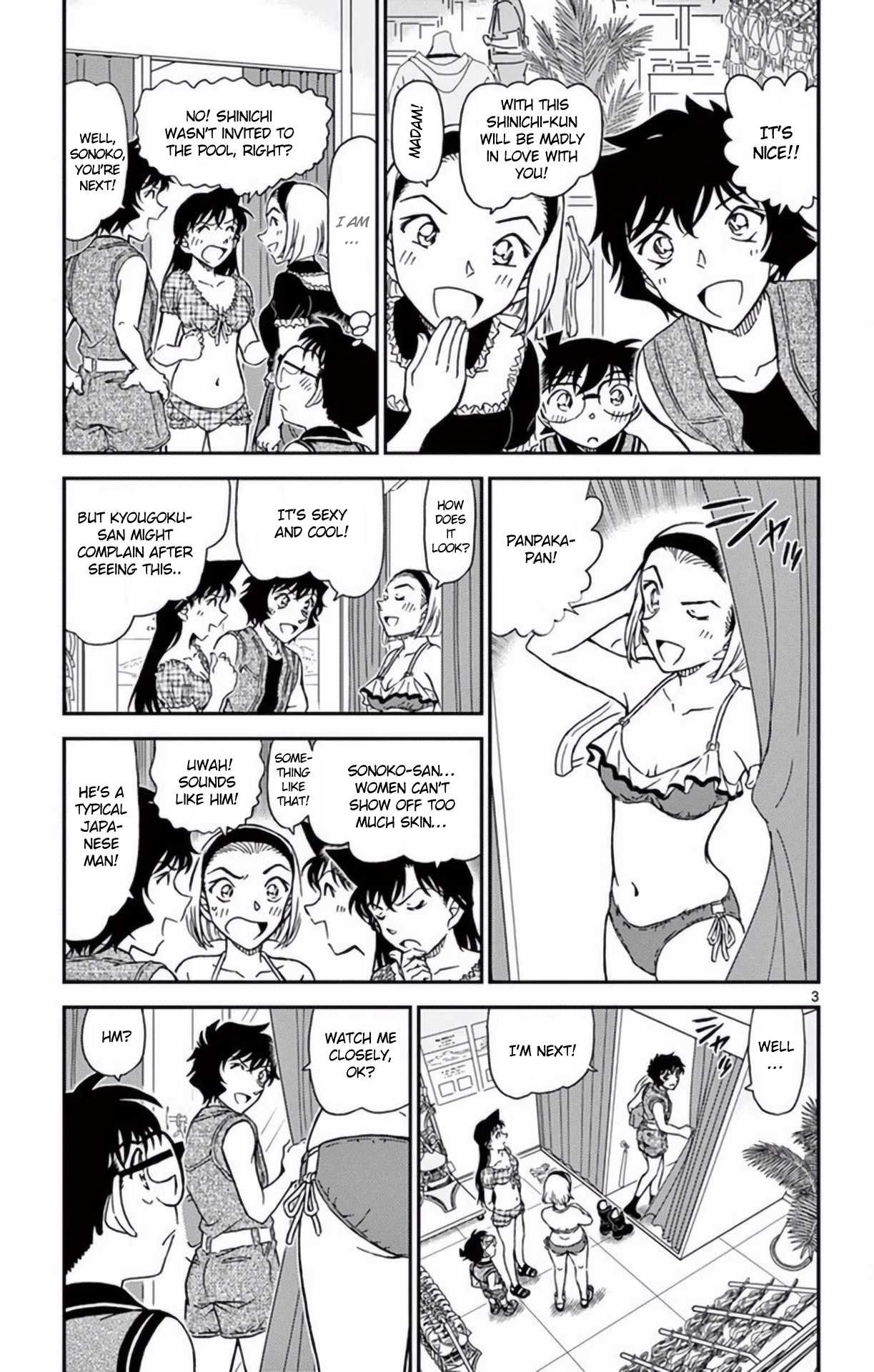 Detective Conan Chapter 969 page 4 - Chapter 969: Swimsuits at the Dressing Room