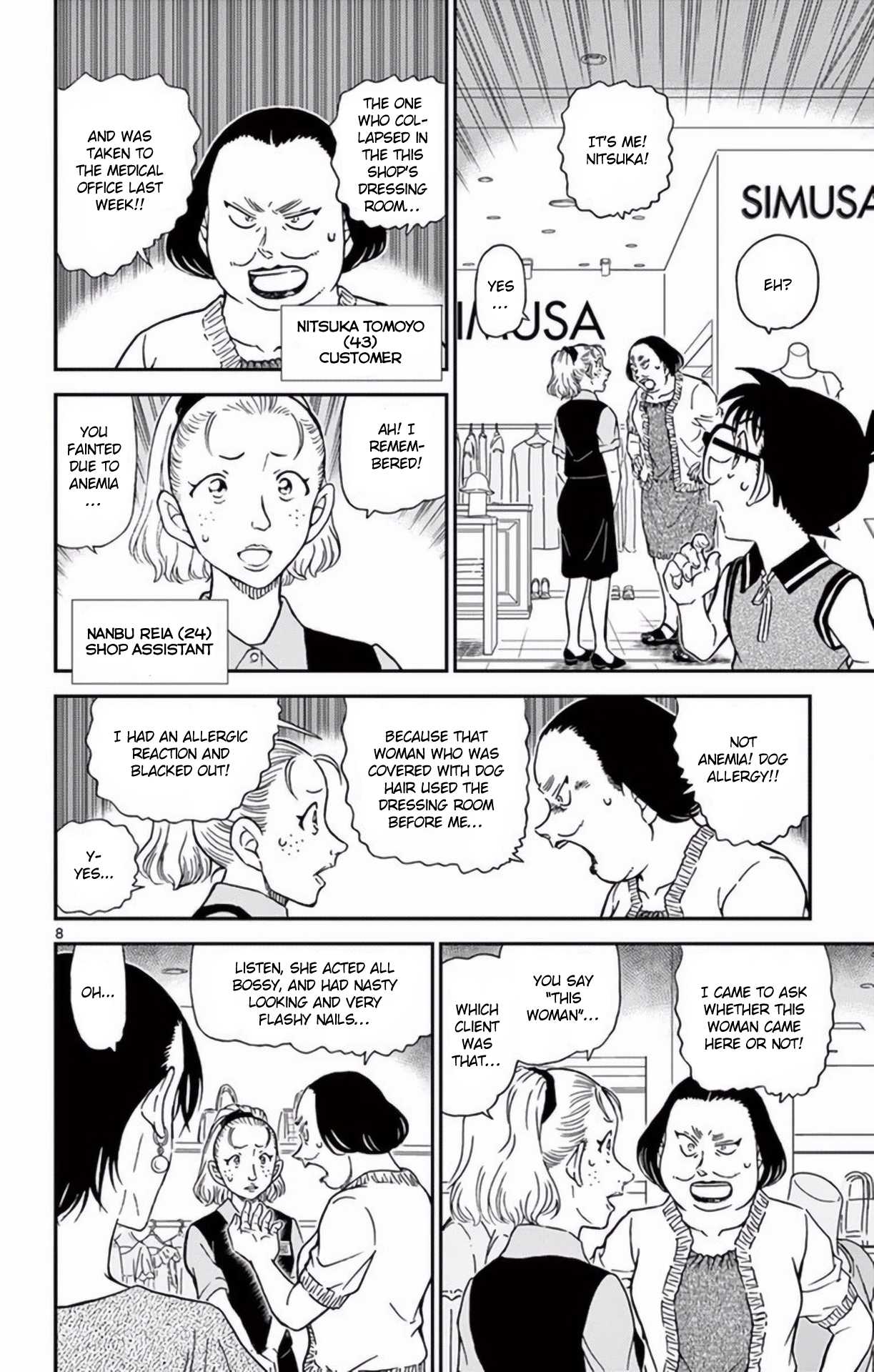 Detective Conan Chapter 969 page 9 - Chapter 969: Swimsuits at the Dressing Room