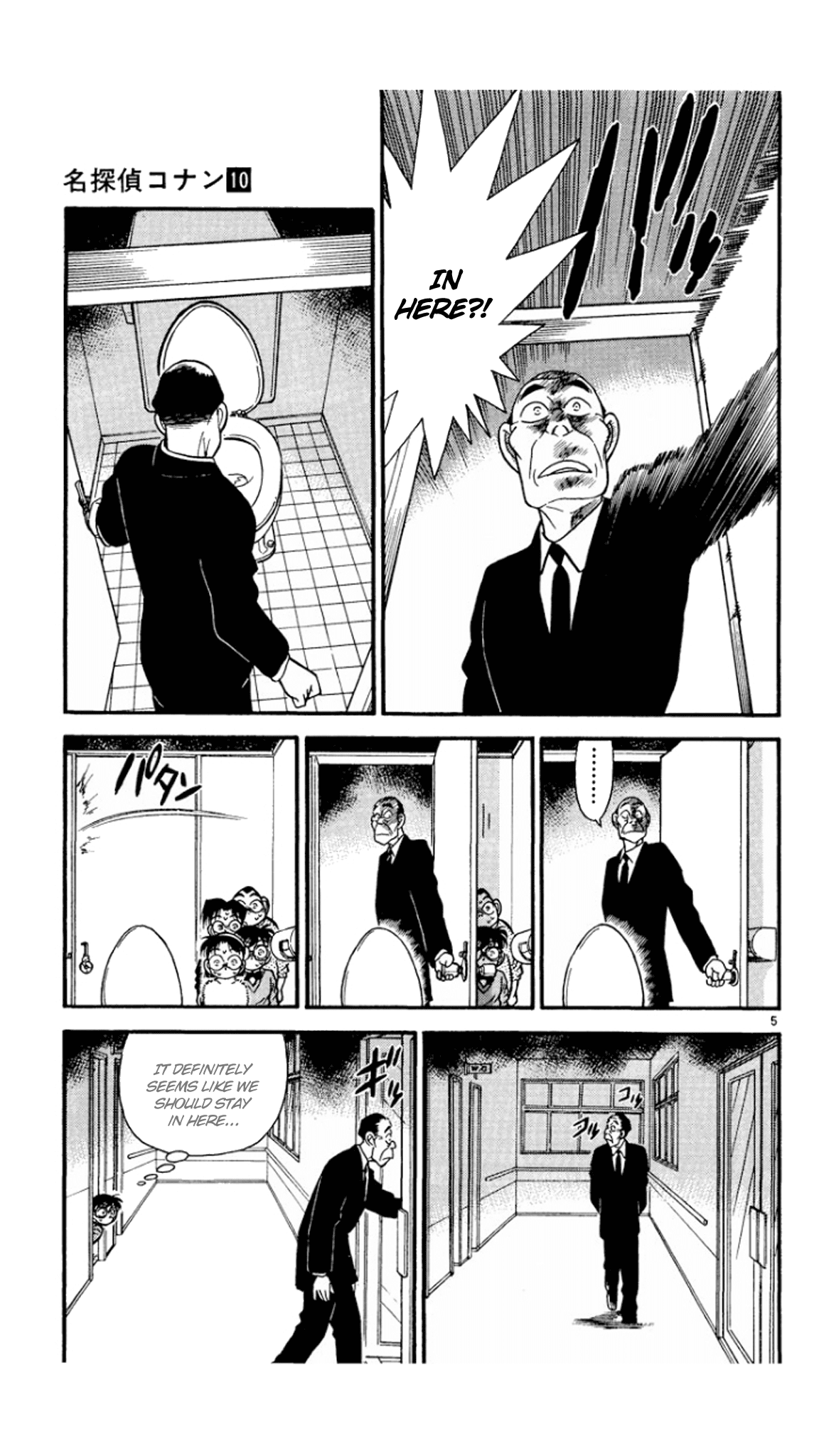 Detective Conan Chapter 97 page 6 - Chapter 97: Murderer Approaching