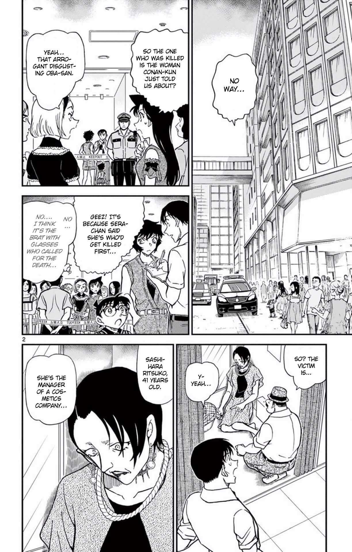 Detective Conan Chapter 970 page 3 - Chapter 970: Message Left by Fingers