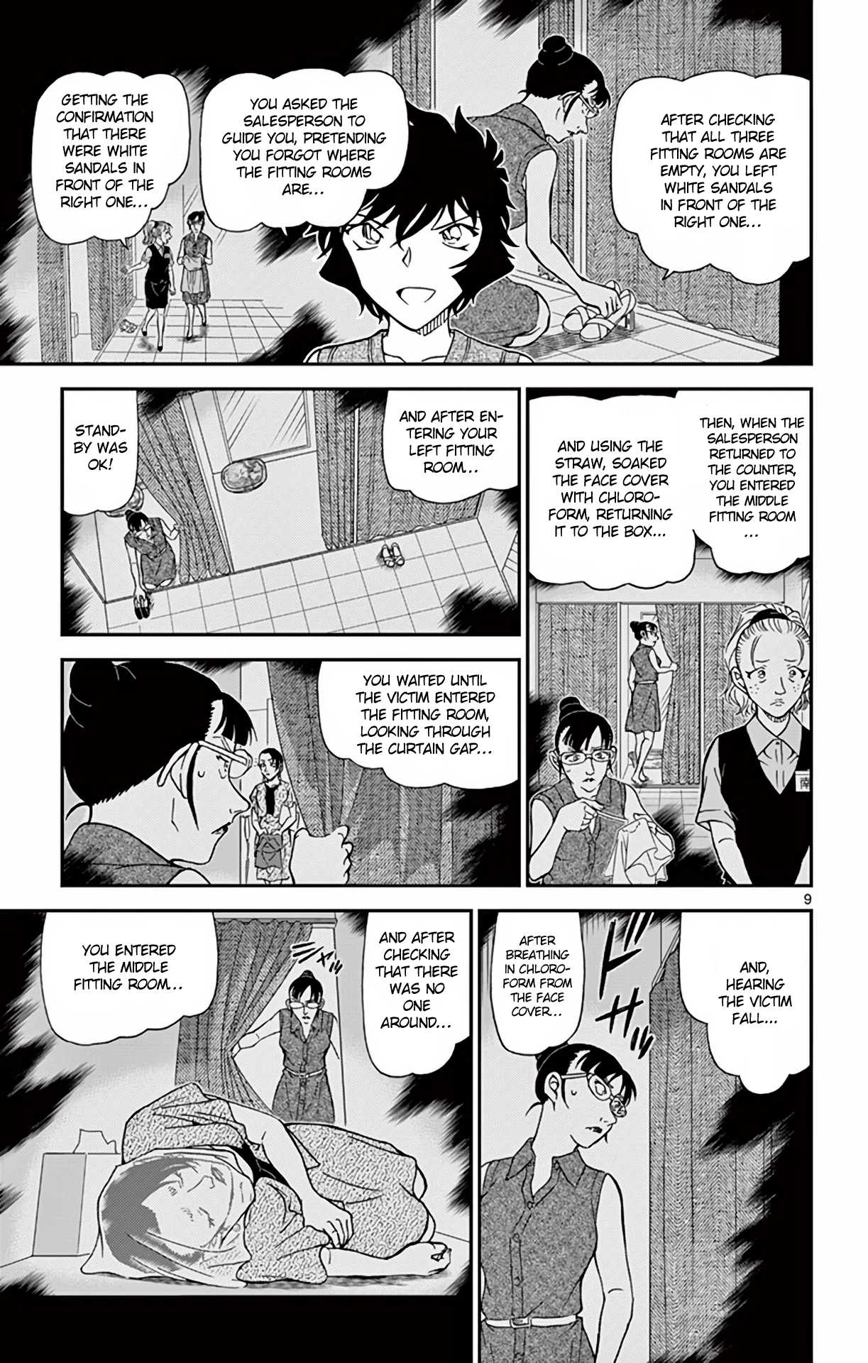 Detective Conan Chapter 971 page 10 - Chapter 971: Another Customer
