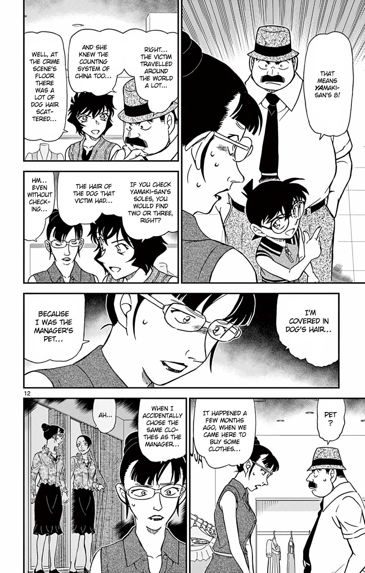 Detective Conan Chapter 971 page 13 - Chapter 971: Another Customer