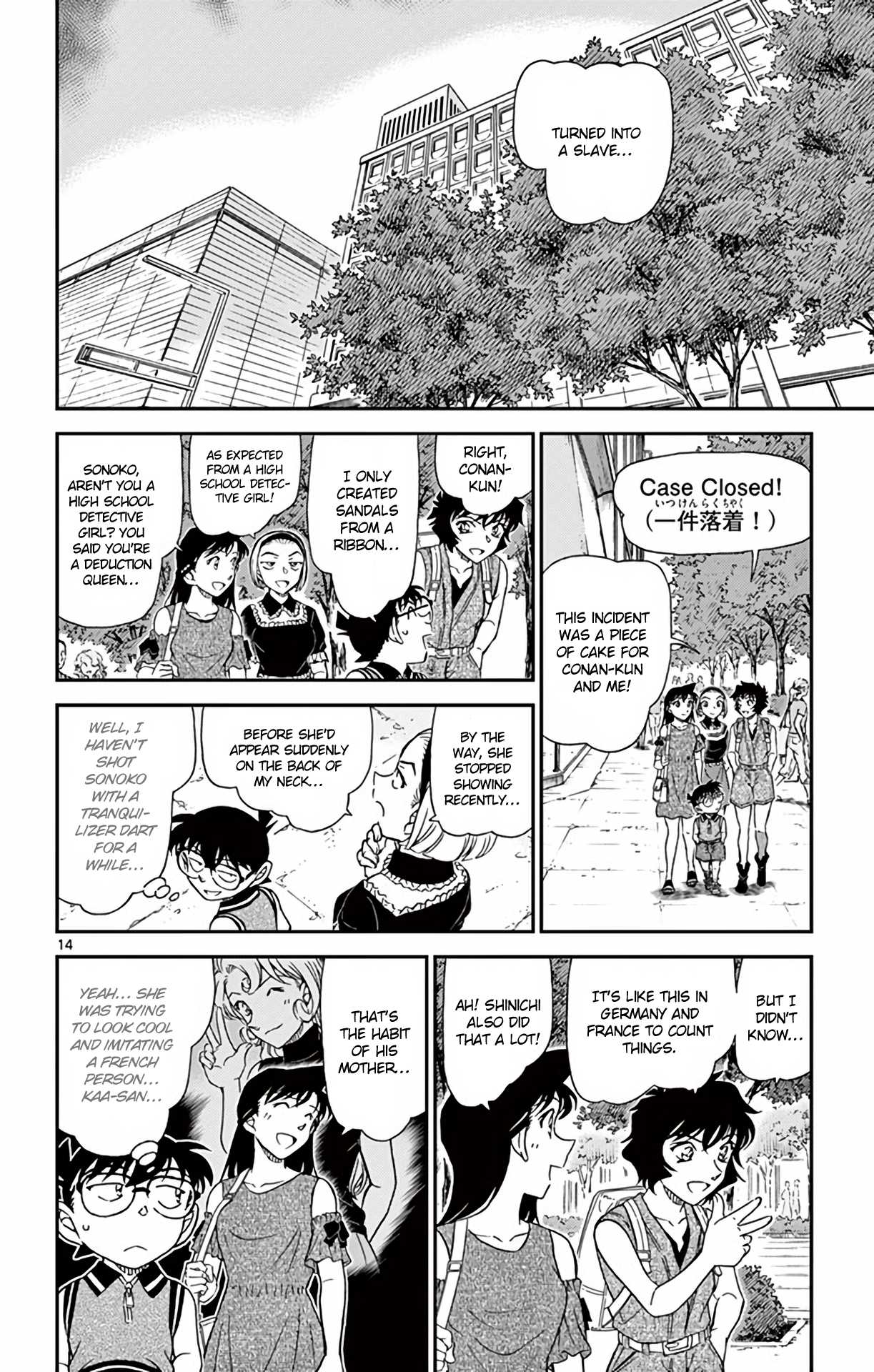 Detective Conan Chapter 971 page 15 - Chapter 971: Another Customer