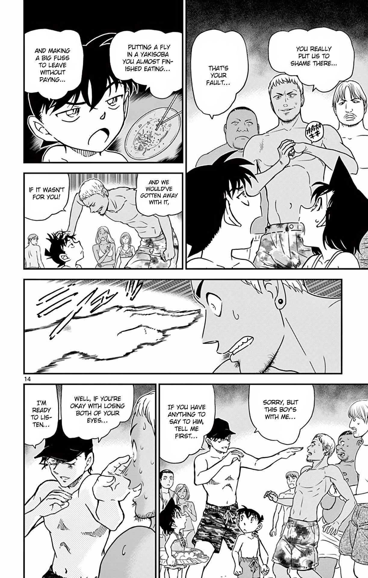 Detective Conan Chapter 972 page 15 - Chapter 972: Encounter Among the Ripples