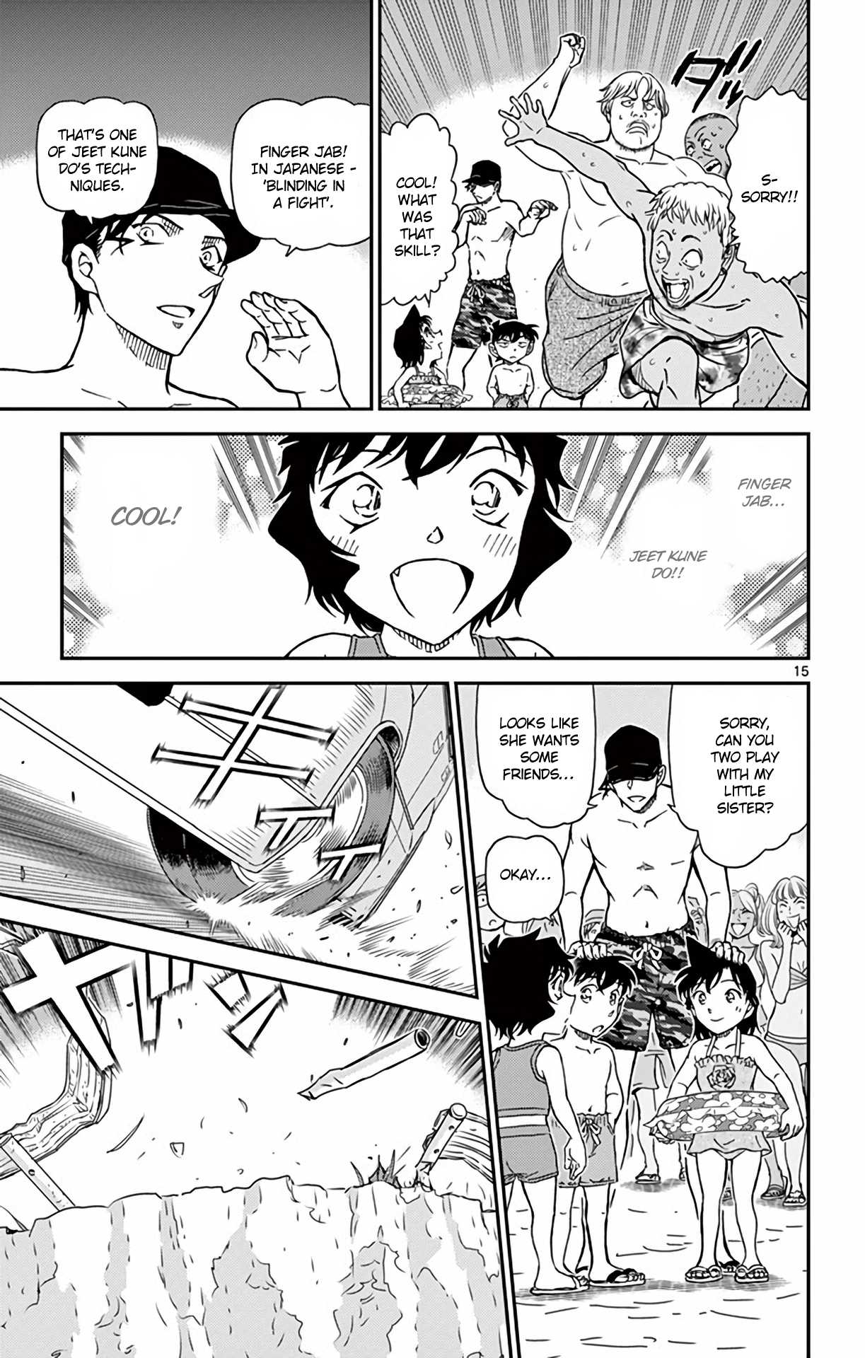 Detective Conan Chapter 972 page 16 - Chapter 972: Encounter Among the Ripples