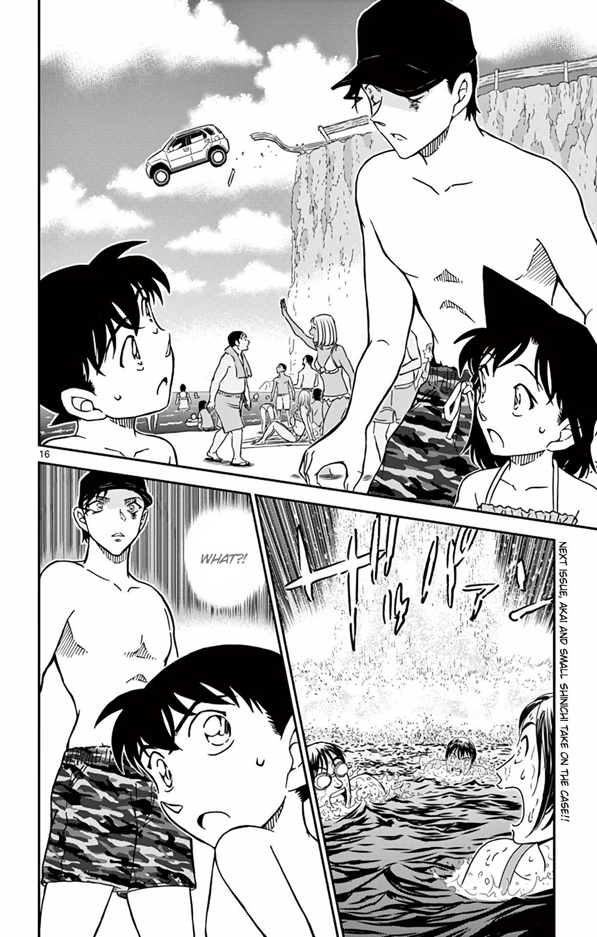 Detective Conan Chapter 972 page 17 - Chapter 972: Encounter Among the Ripples