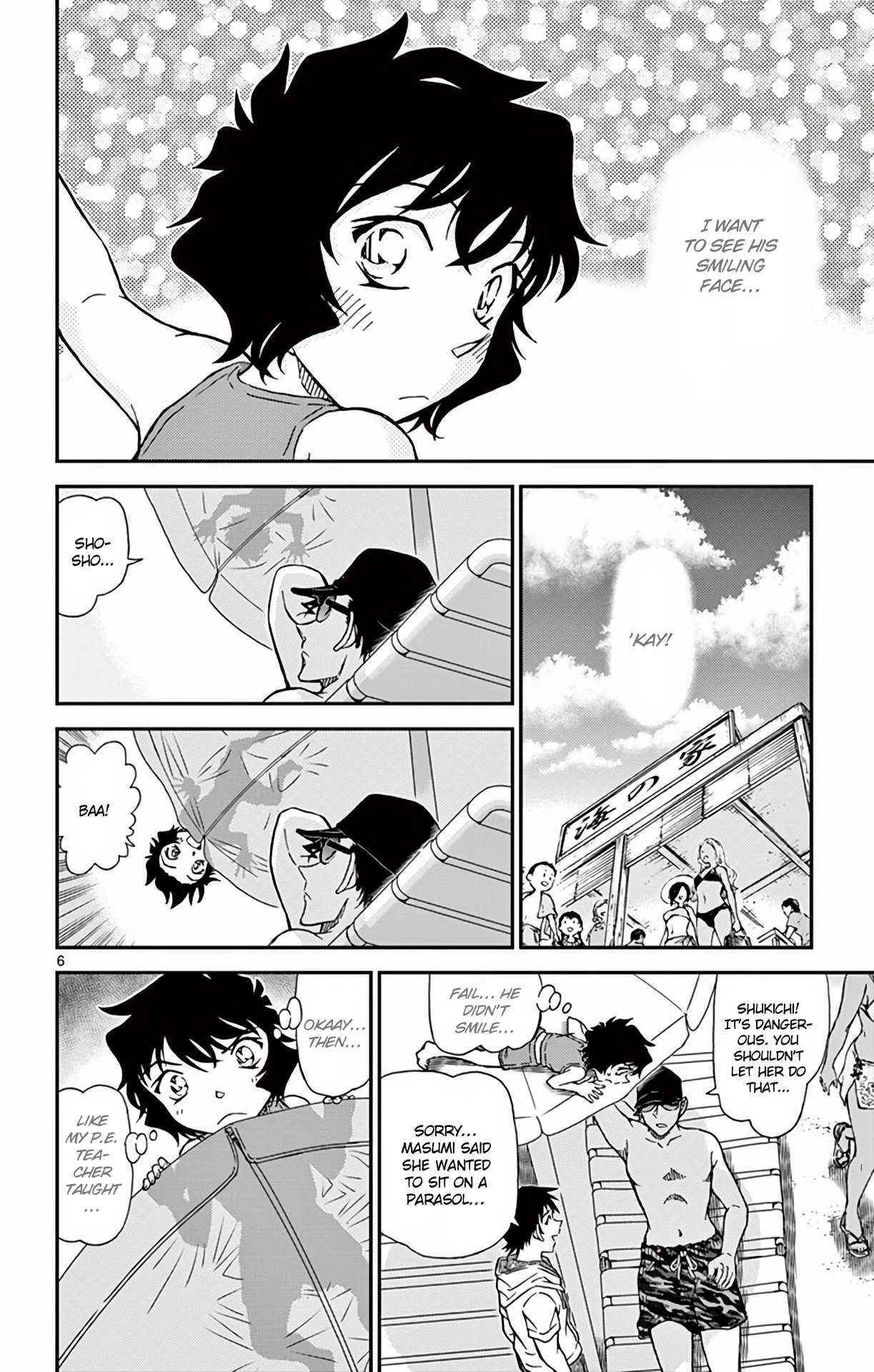 Detective Conan Chapter 972 page 7 - Chapter 972: Encounter Among the Ripples