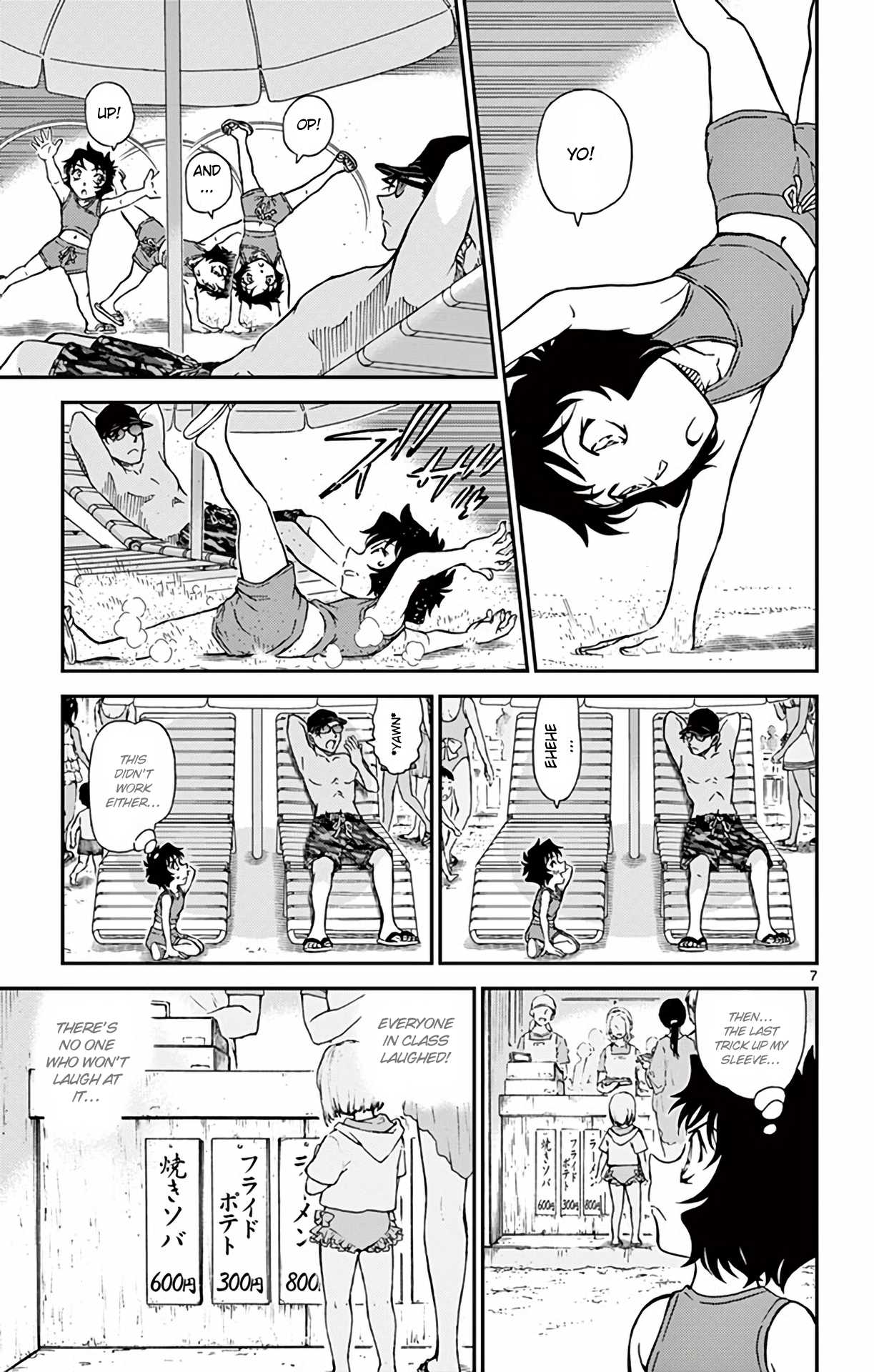 Detective Conan Chapter 972 page 8 - Chapter 972: Encounter Among the Ripples