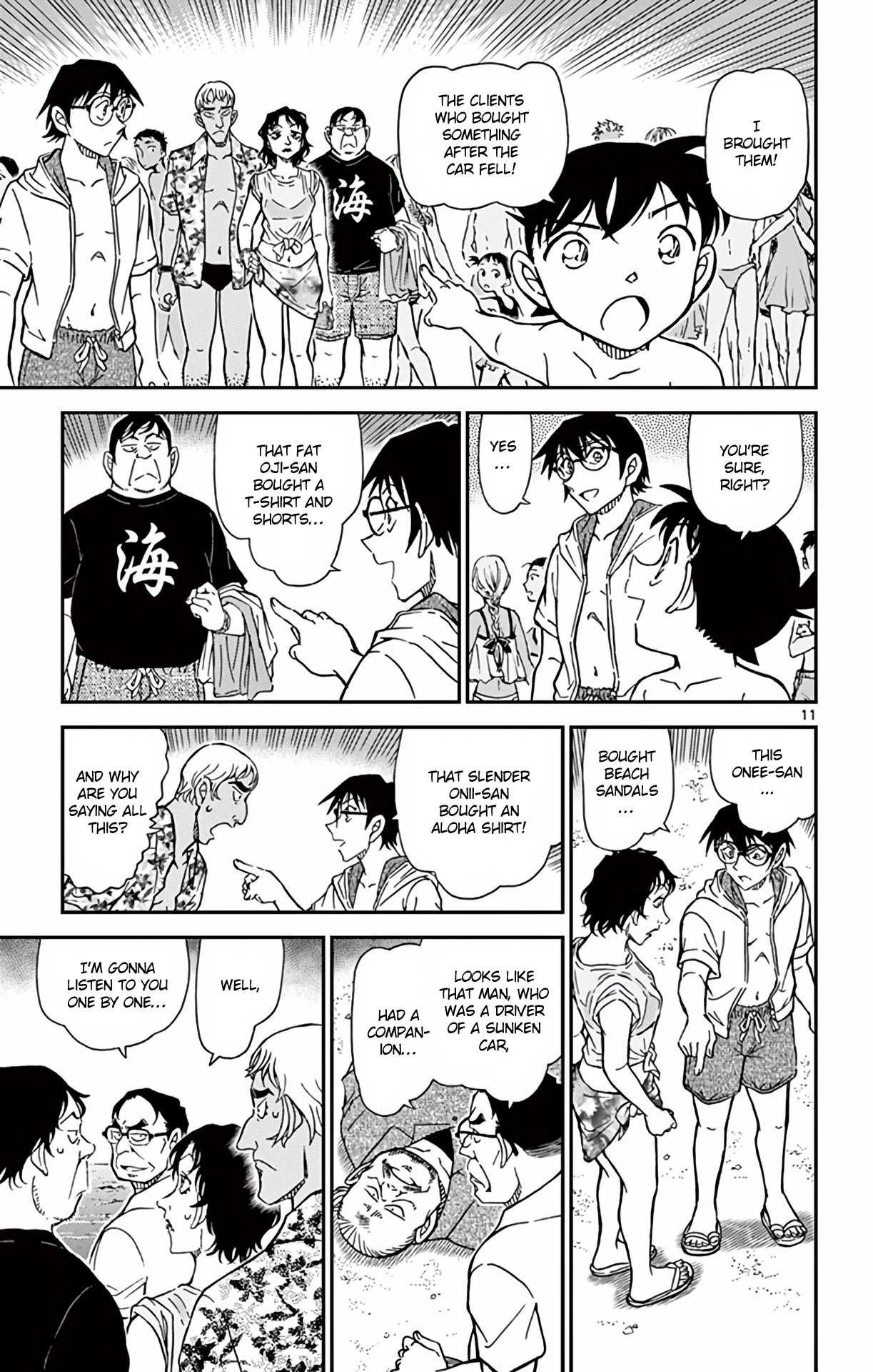 Detective Conan Chapter 973 page 12 - Chapter 973: Investigator Among the Ripples