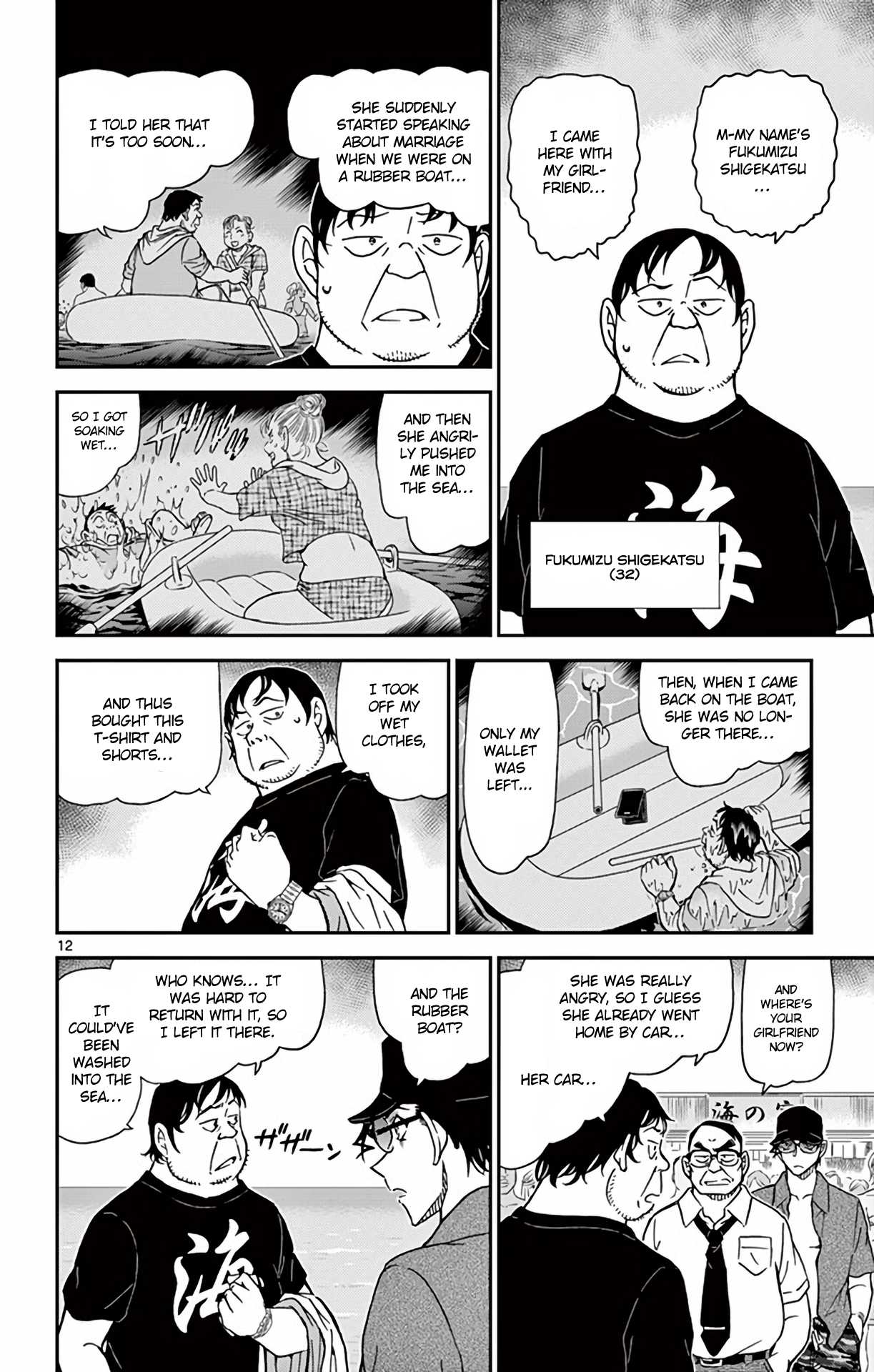 Detective Conan Chapter 973 page 13 - Chapter 973: Investigator Among the Ripples