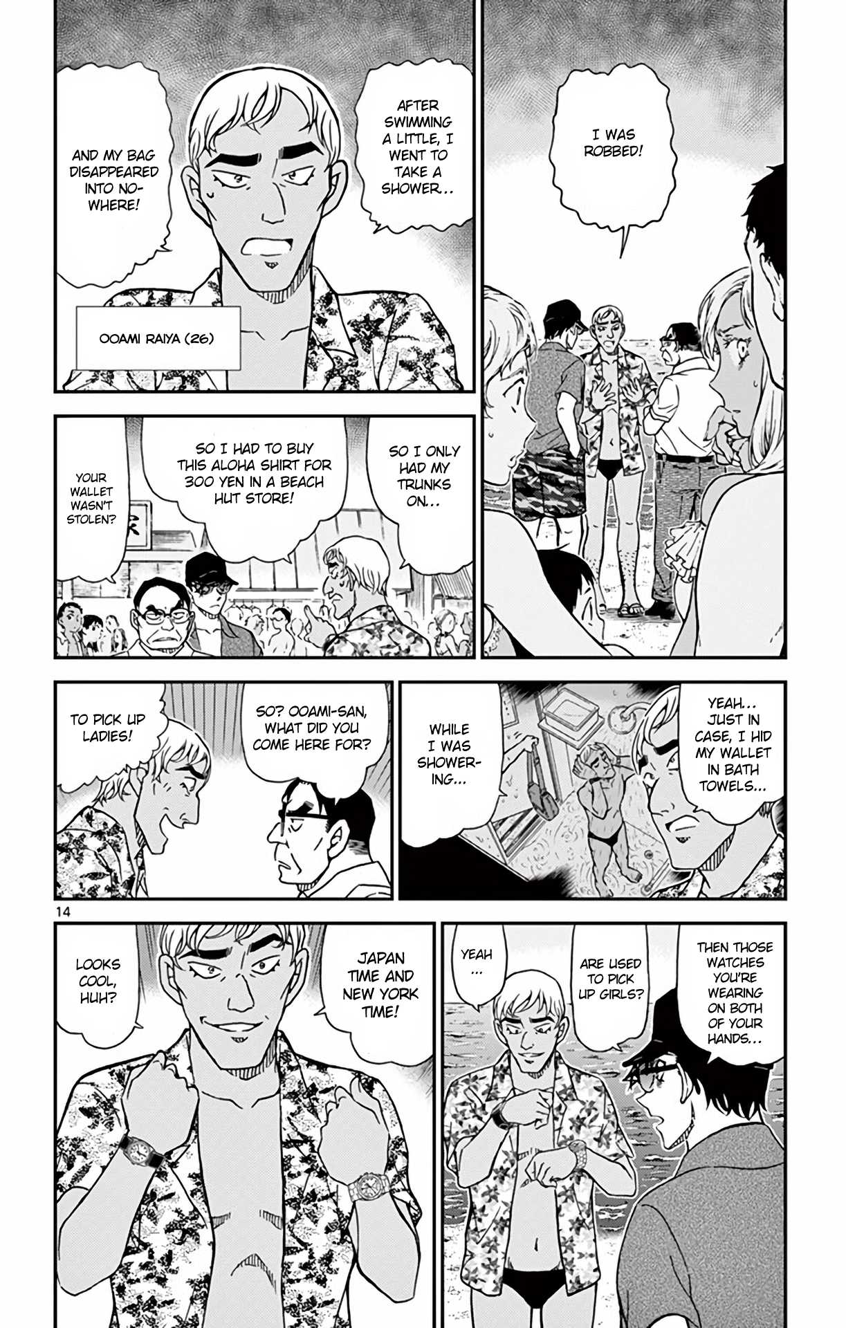 Detective Conan Chapter 973 page 15 - Chapter 973: Investigator Among the Ripples