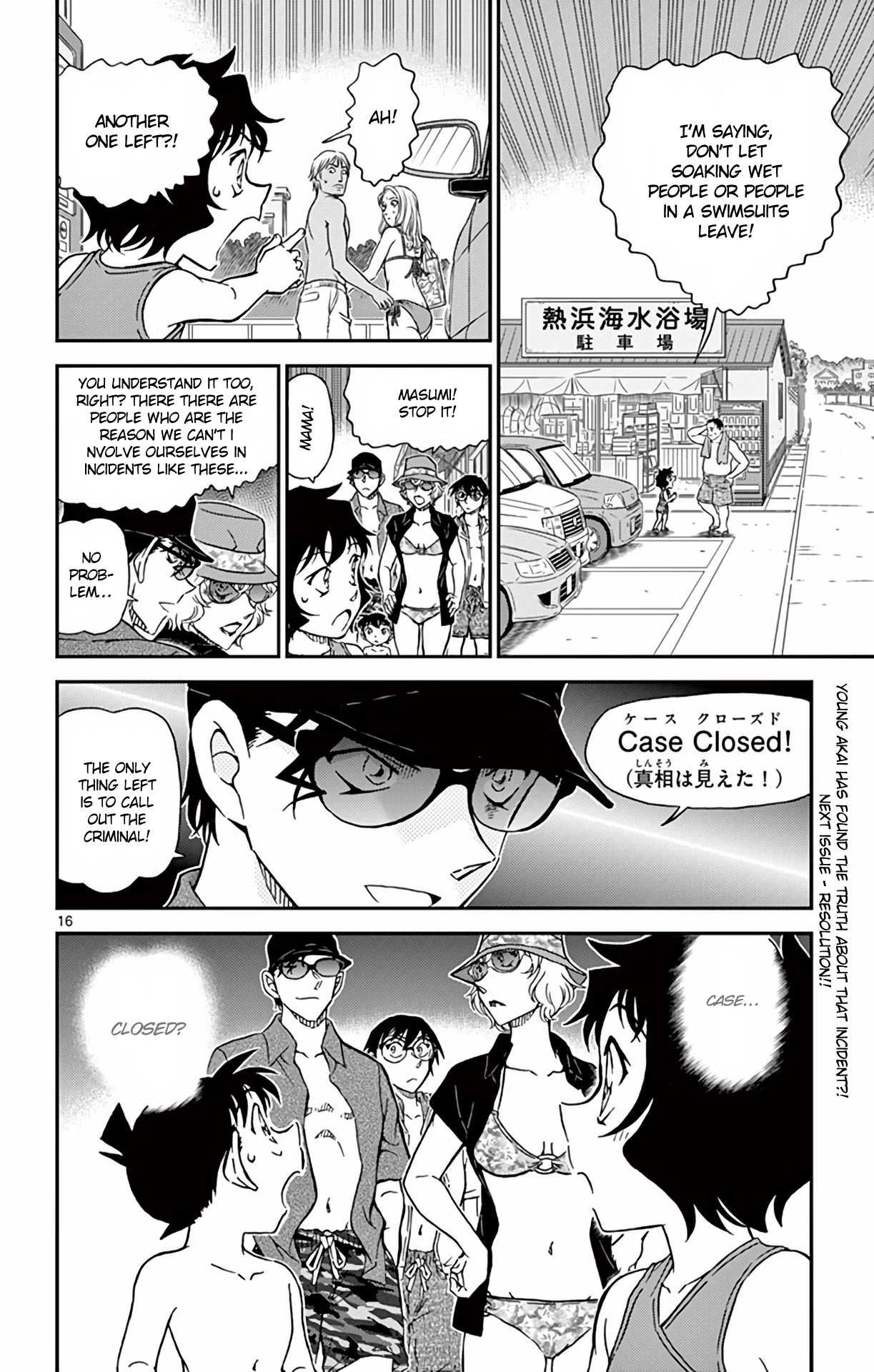 Detective Conan Chapter 973 page 17 - Chapter 973: Investigator Among the Ripples