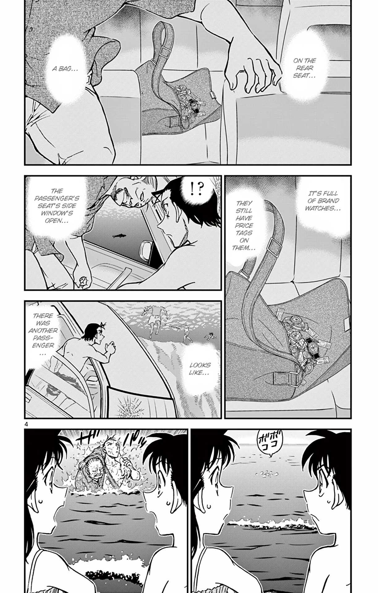 Detective Conan Chapter 973 page 5 - Chapter 973: Investigator Among the Ripples