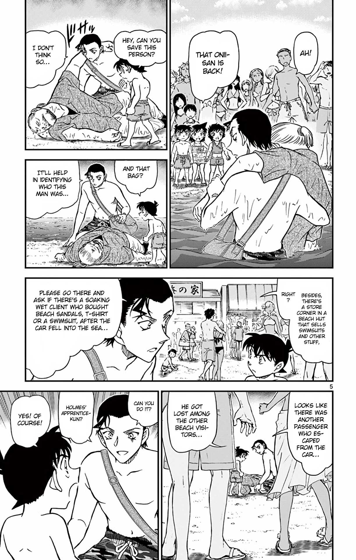 Detective Conan Chapter 973 page 6 - Chapter 973: Investigator Among the Ripples
