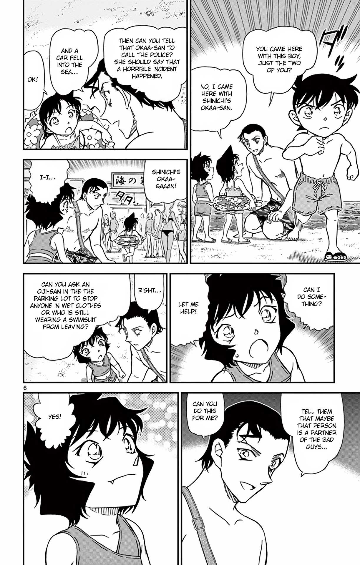 Detective Conan Chapter 973 page 7 - Chapter 973: Investigator Among the Ripples
