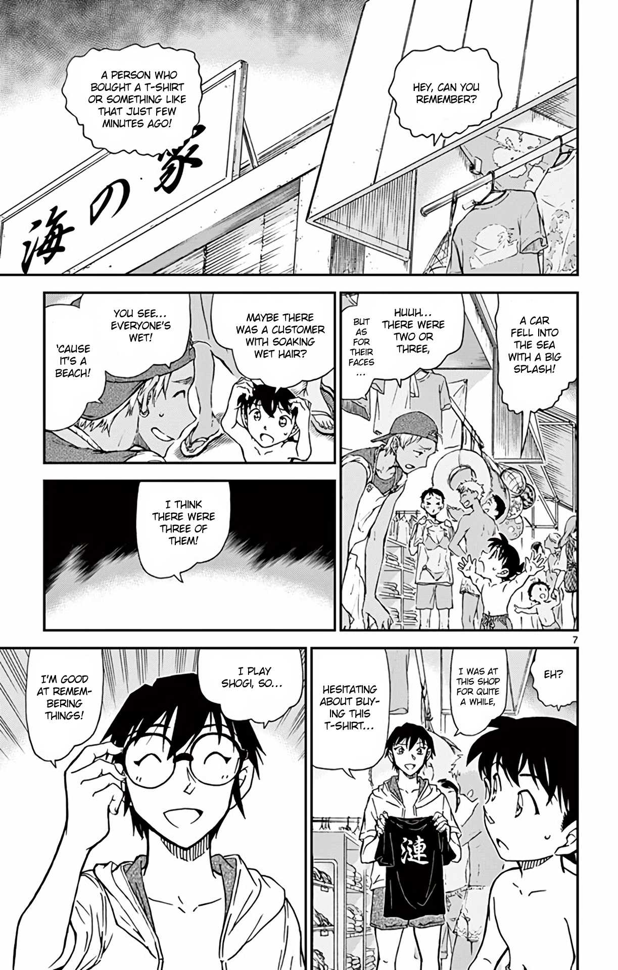 Detective Conan Chapter 973 page 8 - Chapter 973: Investigator Among the Ripples